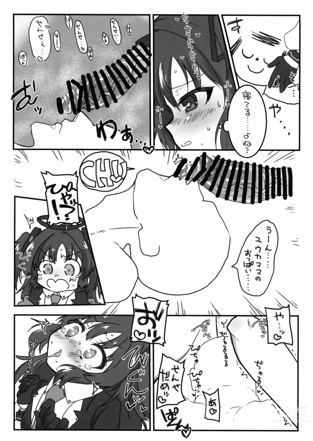 Page 24 of doujinshi BlueArchive Futanari Anthology