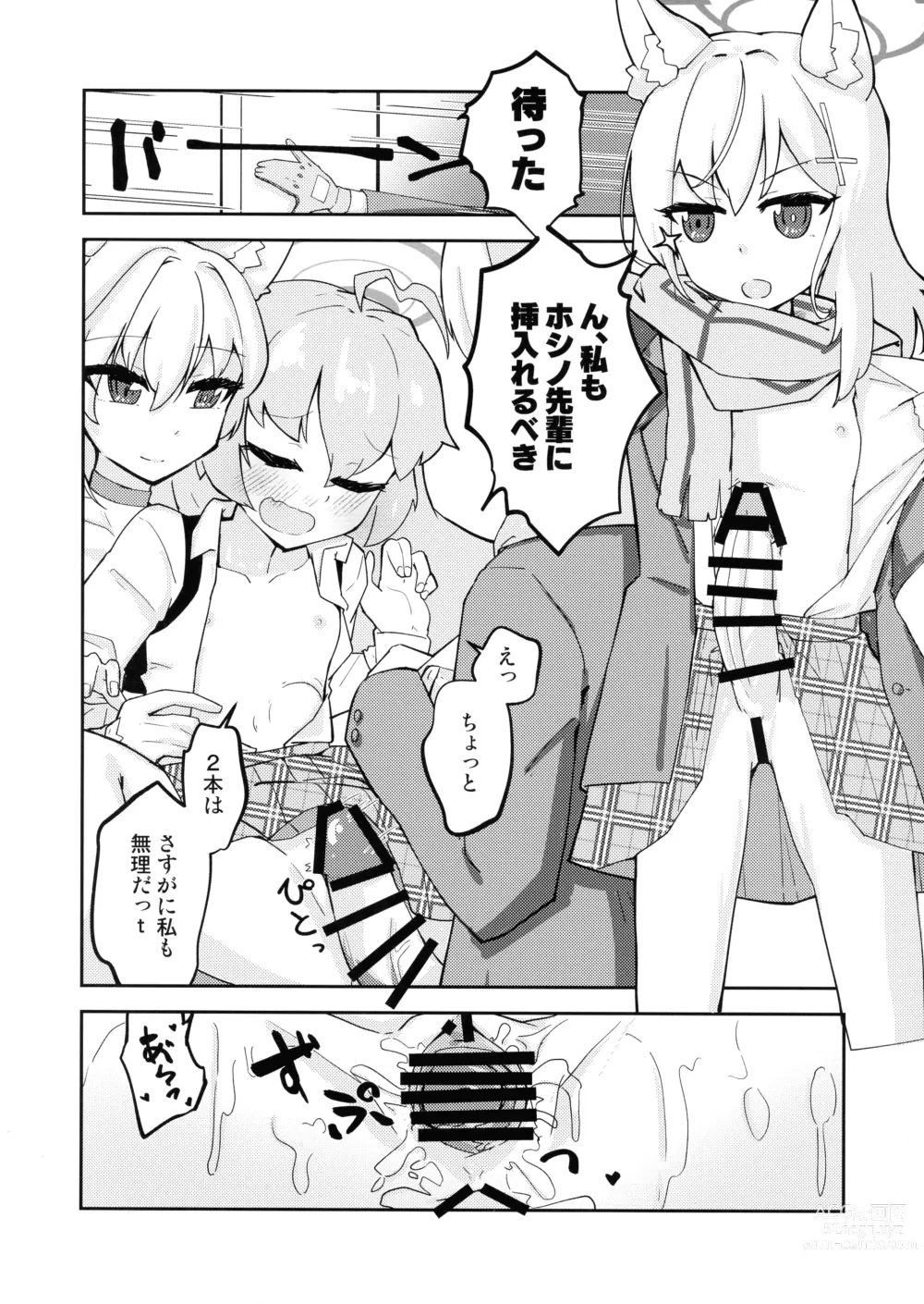 Page 36 of doujinshi BlueArchive Futanari Anthology