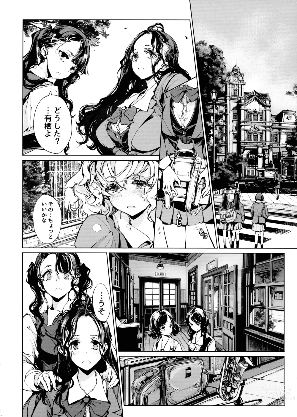 Page 6 of doujinshi Mitsu no Shitataru Hana no You