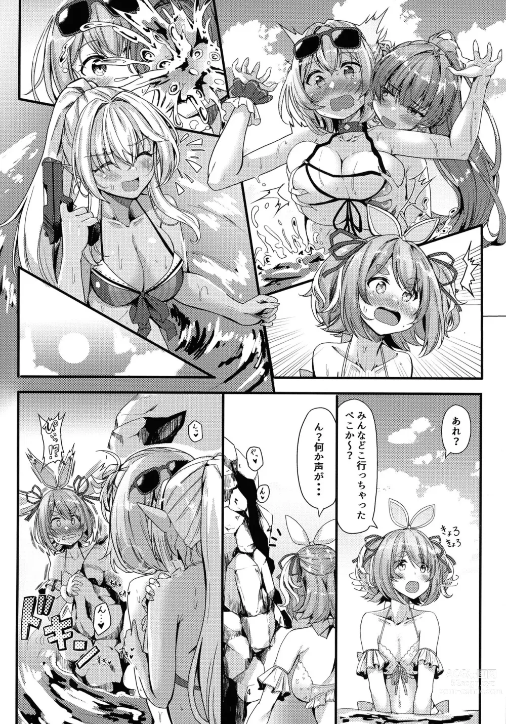 Page 4 of doujinshi Buttonde KU! Peko Mari Summer