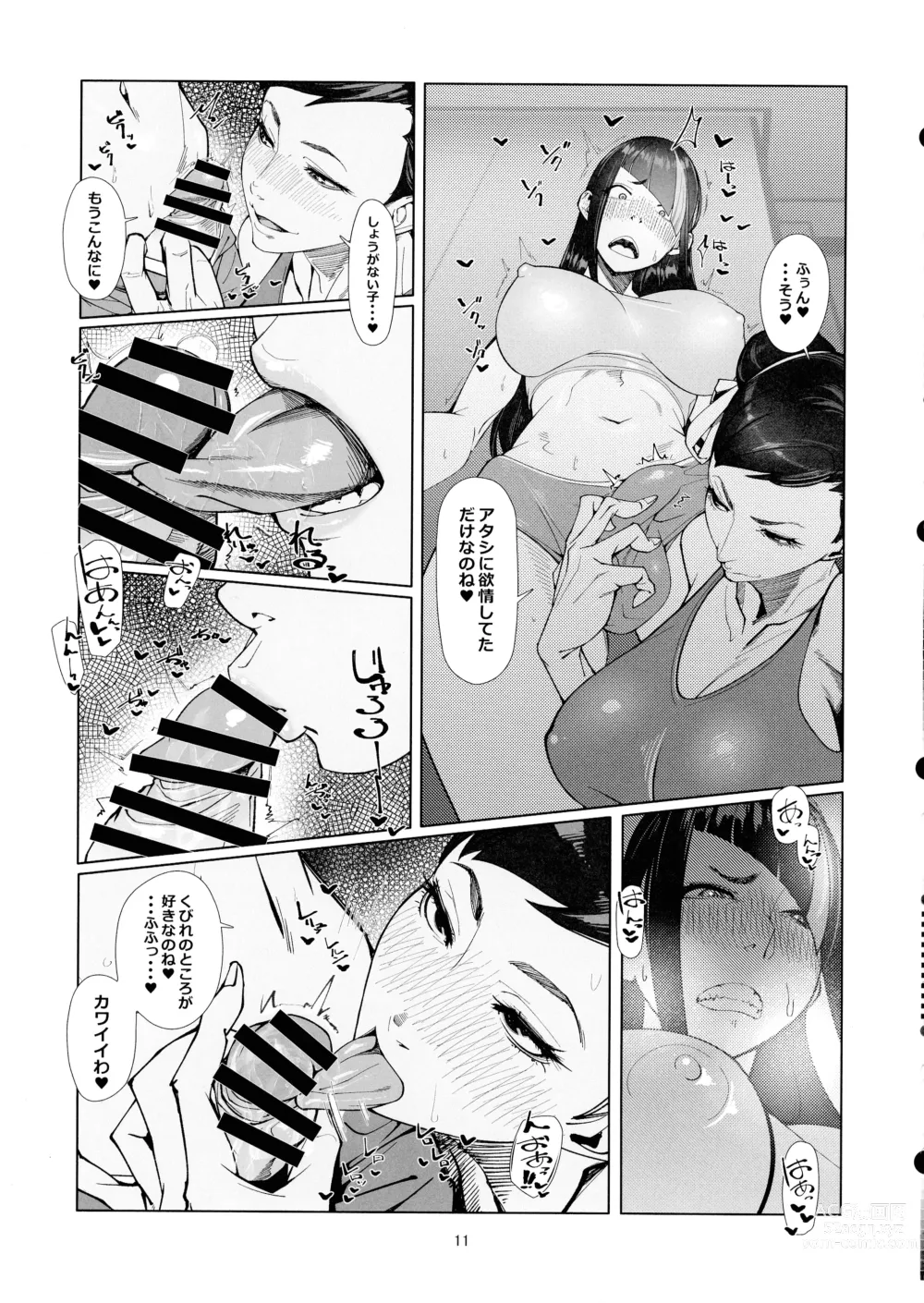 Page 10 of doujinshi Backstab