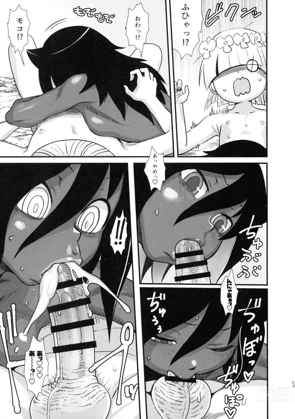 Page 22 of doujinshi Dankon no Ethnography -Malakovia no Sei to Haisetsu-