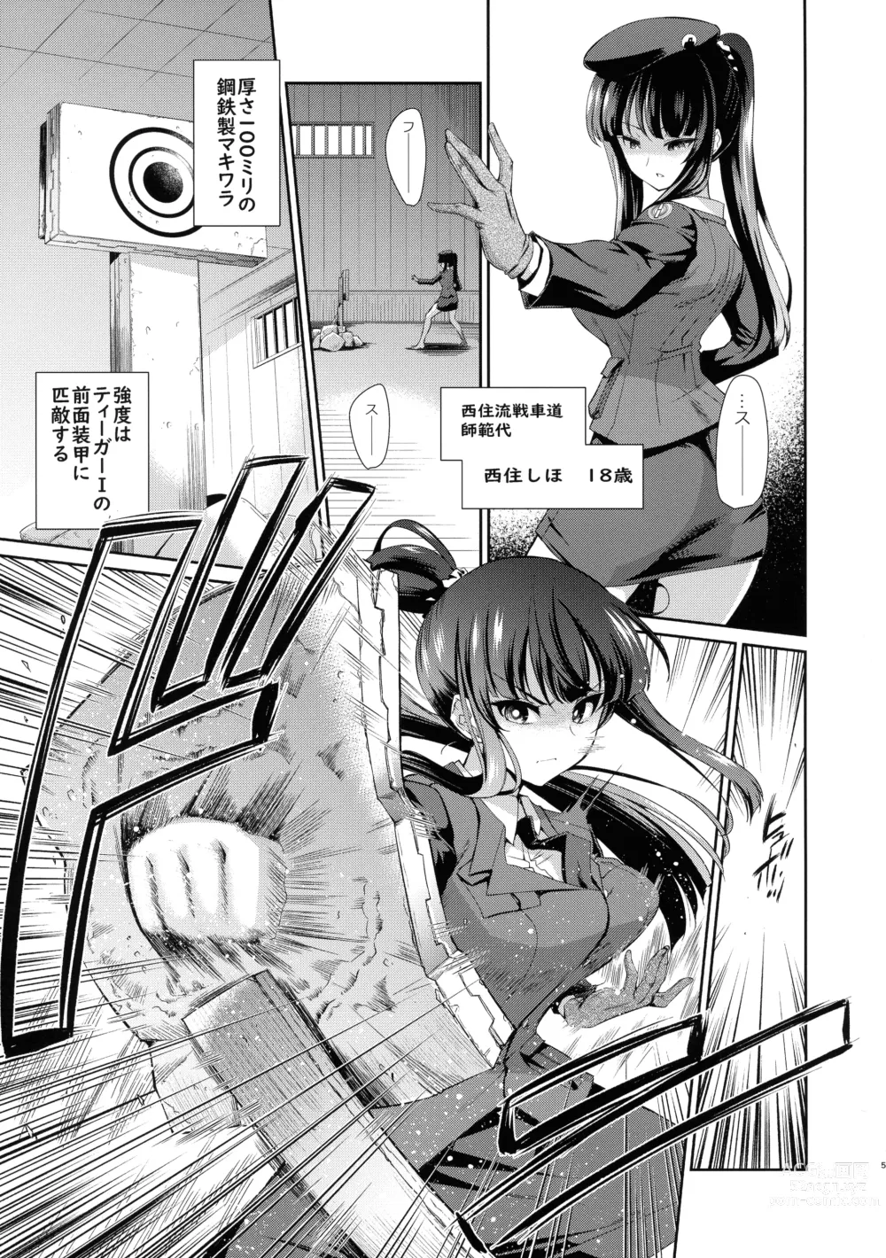 Page 4 of doujinshi NISHIZUMI SHIMADA Iemoto ZERO