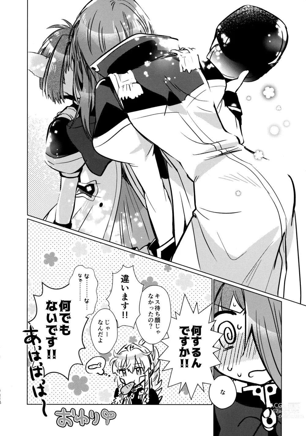 Page 113 of doujinshi Nete mo, samete mo, Forte Stollen