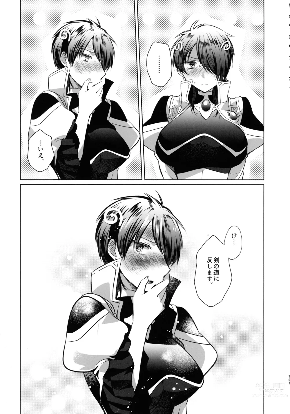 Page 140 of doujinshi Nete mo, samete mo, Forte Stollen