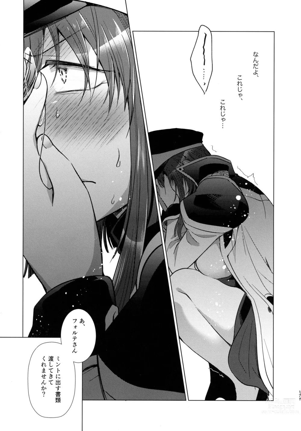 Page 170 of doujinshi Nete mo, samete mo, Forte Stollen