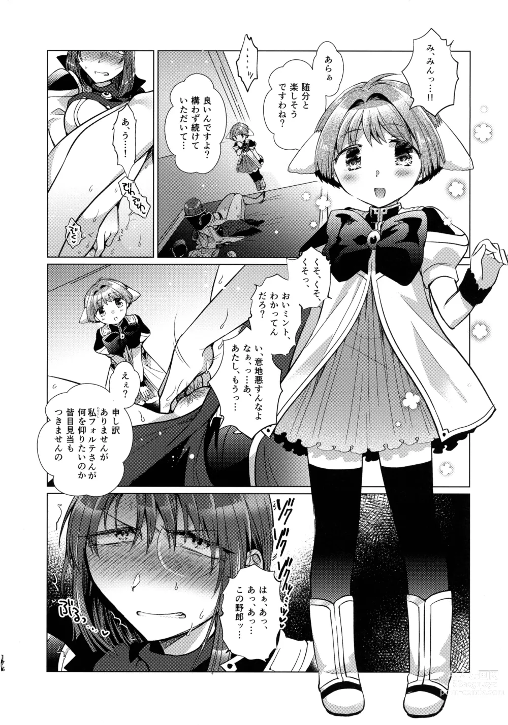 Page 175 of doujinshi Nete mo, samete mo, Forte Stollen