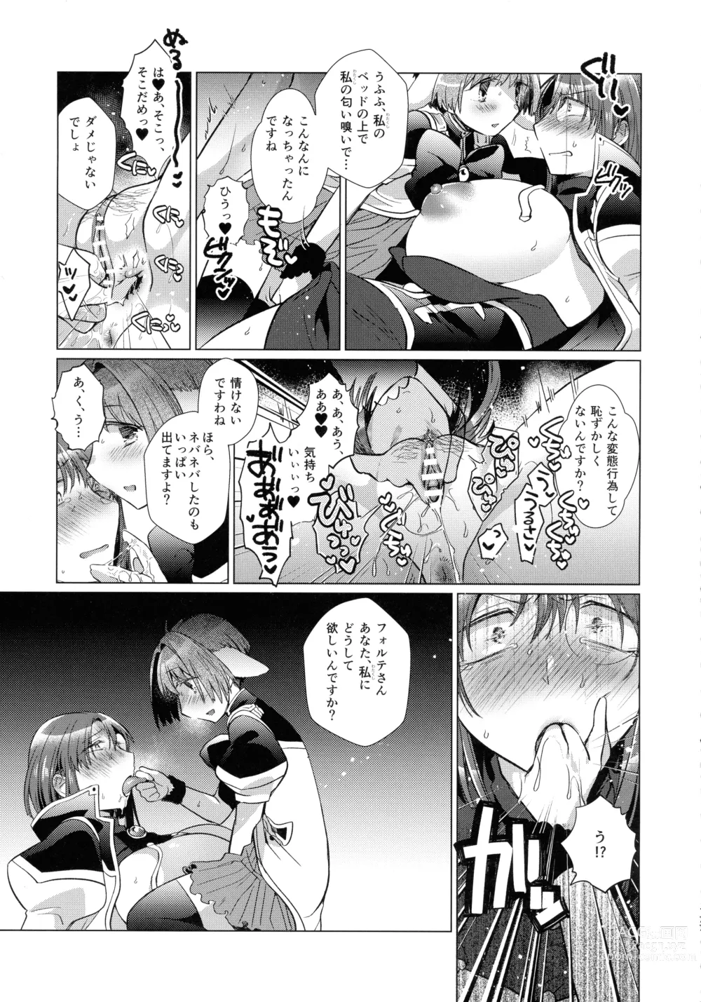 Page 176 of doujinshi Nete mo, samete mo, Forte Stollen