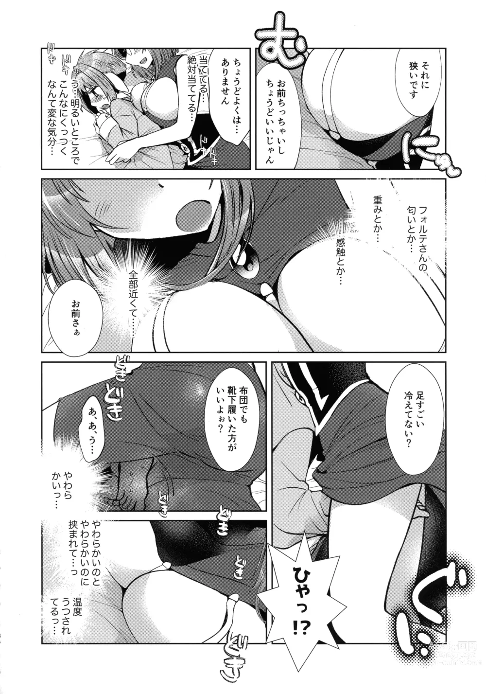 Page 35 of doujinshi Nete mo, samete mo, Forte Stollen