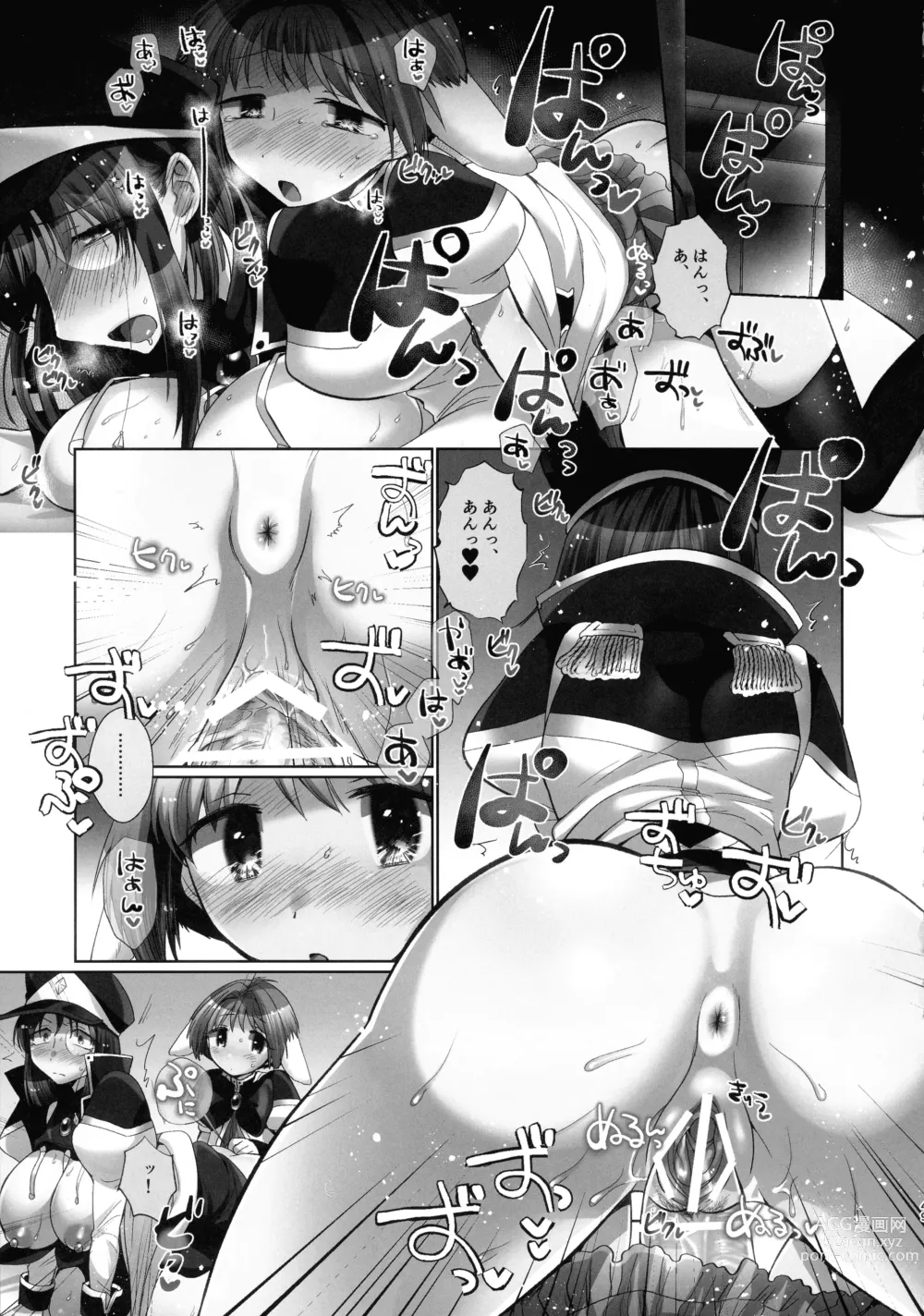 Page 48 of doujinshi Nete mo, samete mo, Forte Stollen