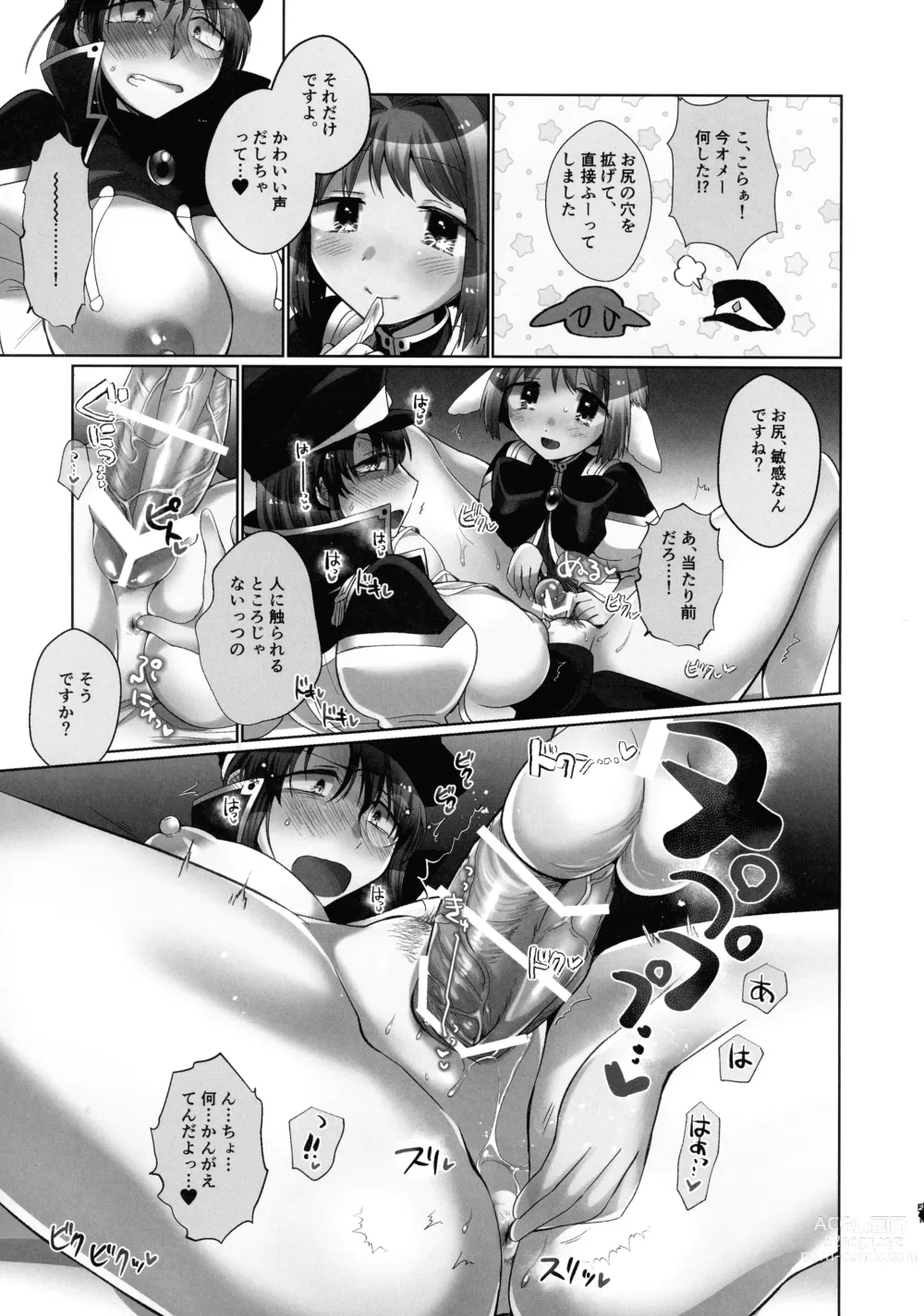 Page 50 of doujinshi Nete mo, samete mo, Forte Stollen