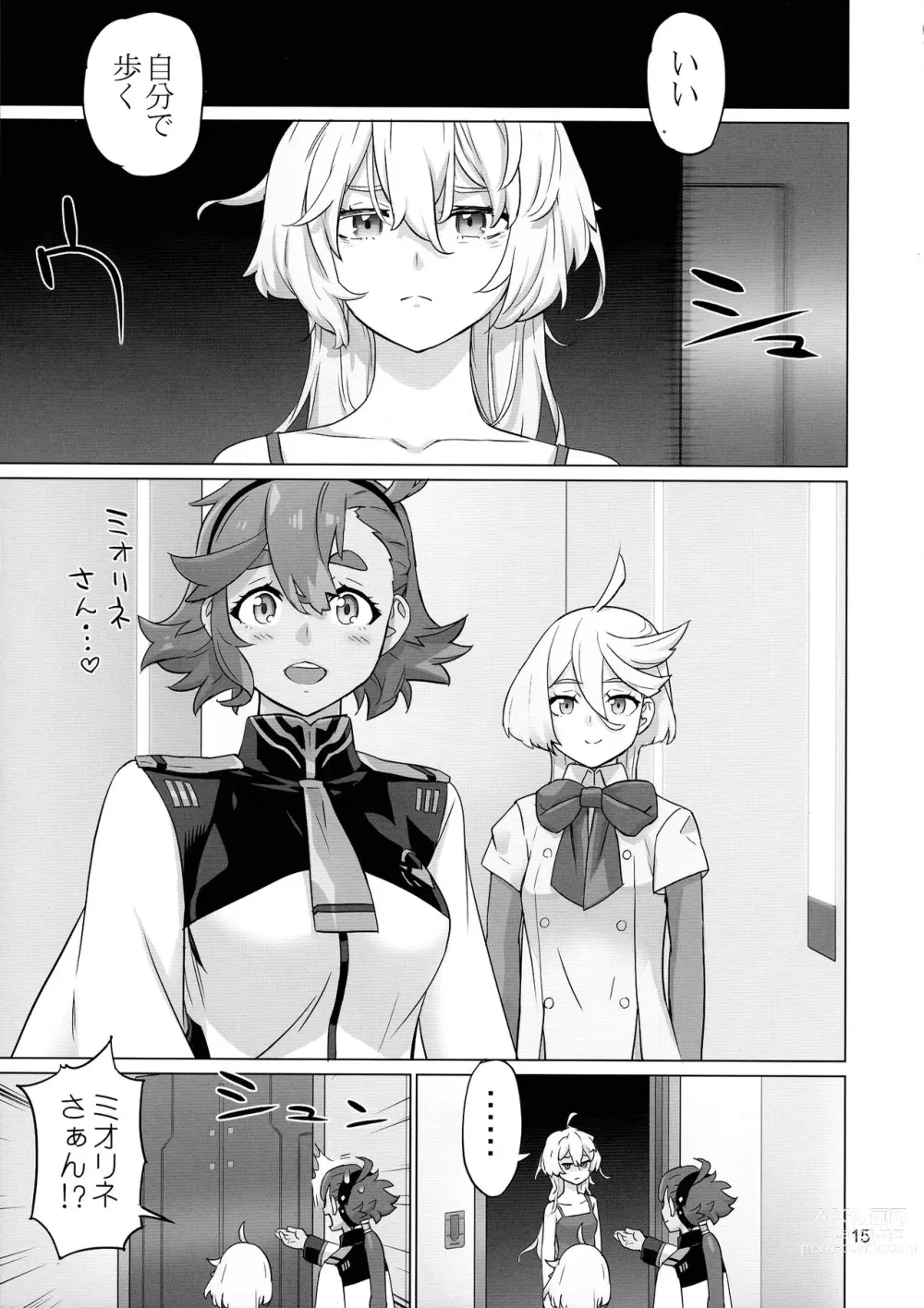 Page 15 of doujinshi M3AON