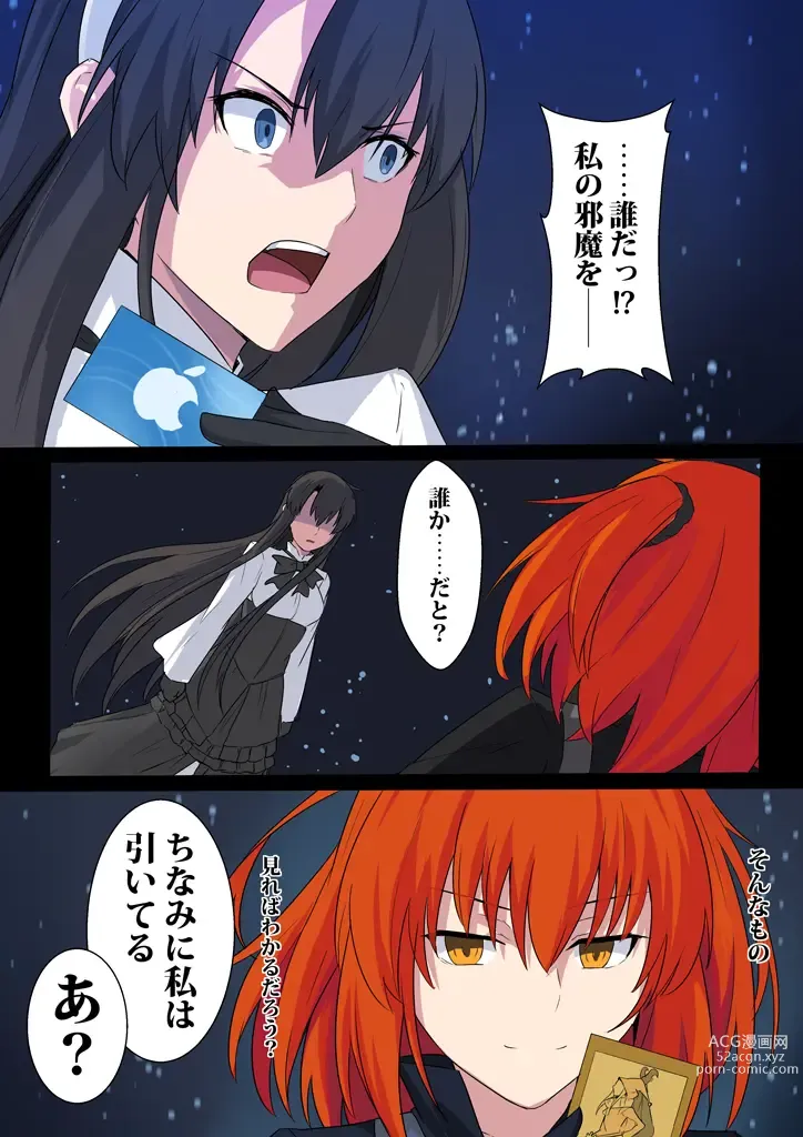 Page 560 of imageset ●PIXIV● 芝石ひらめ