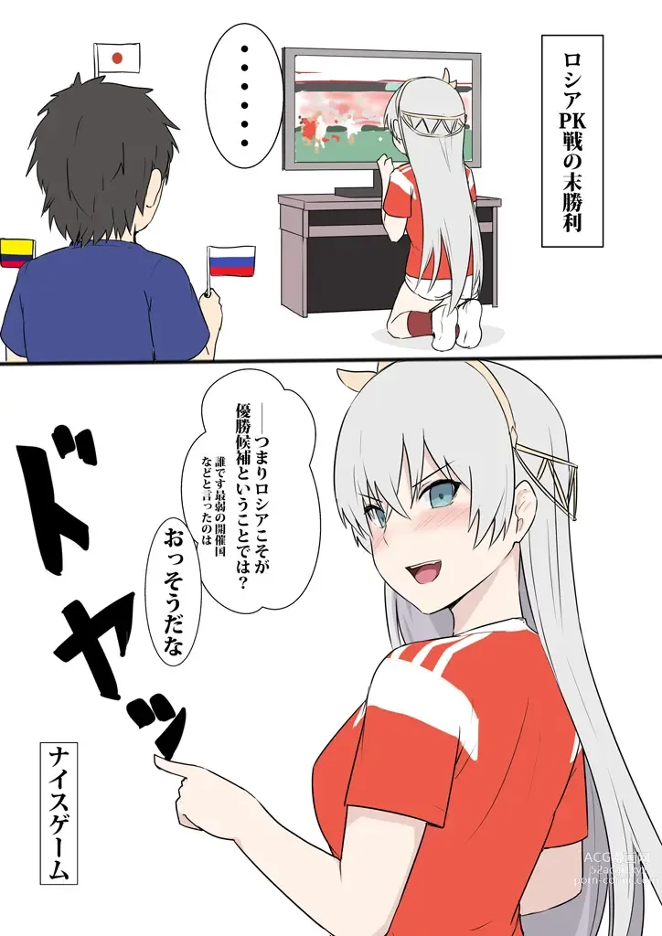 Page 573 of imageset ●PIXIV● 芝石ひらめ