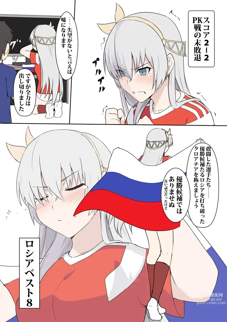 Page 574 of imageset ●PIXIV● 芝石ひらめ