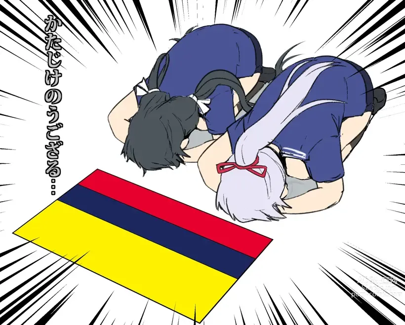Page 576 of imageset ●PIXIV● 芝石ひらめ