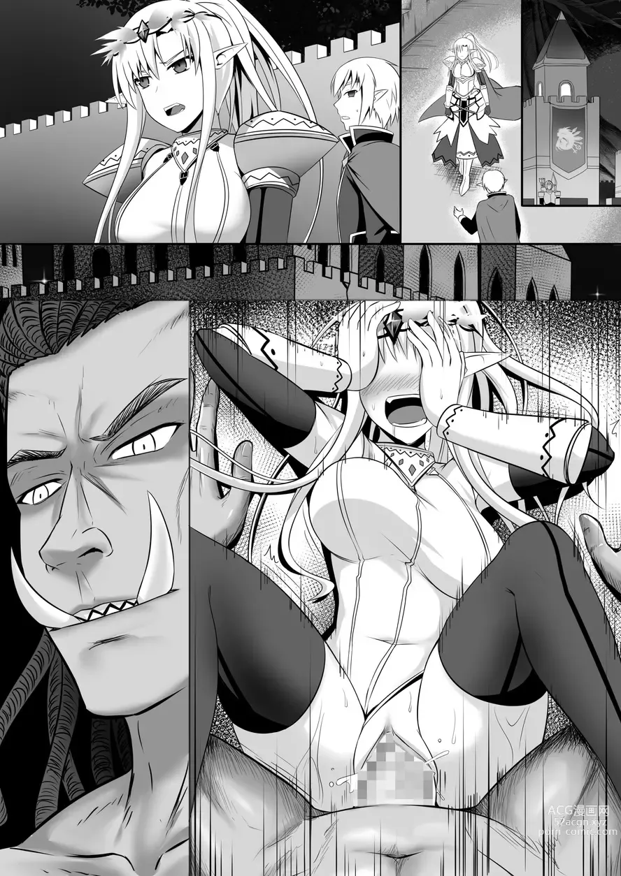 Page 83 of doujinshi 神聖王國的墮落—被調教的妖精們