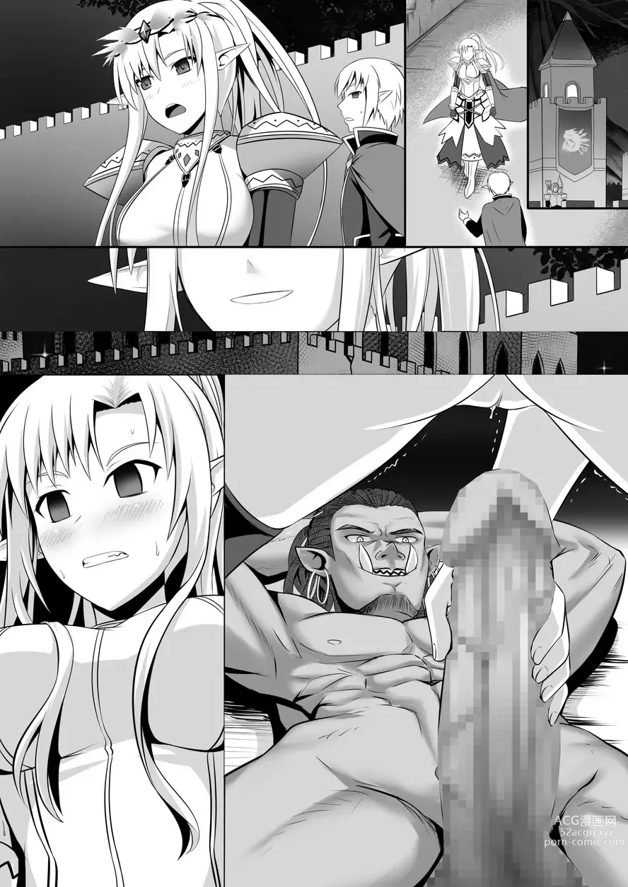 Page 87 of doujinshi 神聖王國的墮落—被調教的妖精們