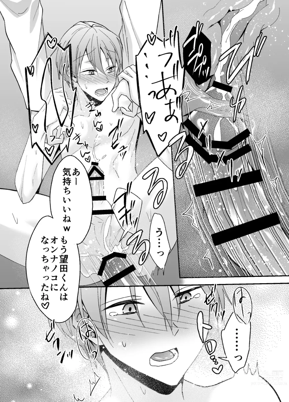 Page 27 of doujinshi Chikuichi Azatoi Mochida-kun