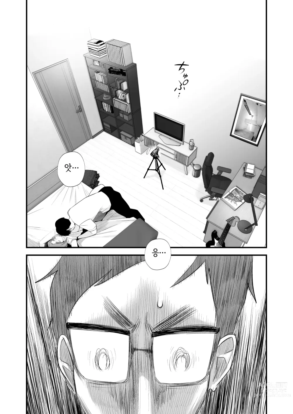 Page 31 of doujinshi 부친 공인! 하세가와씨 댁의 모자관계