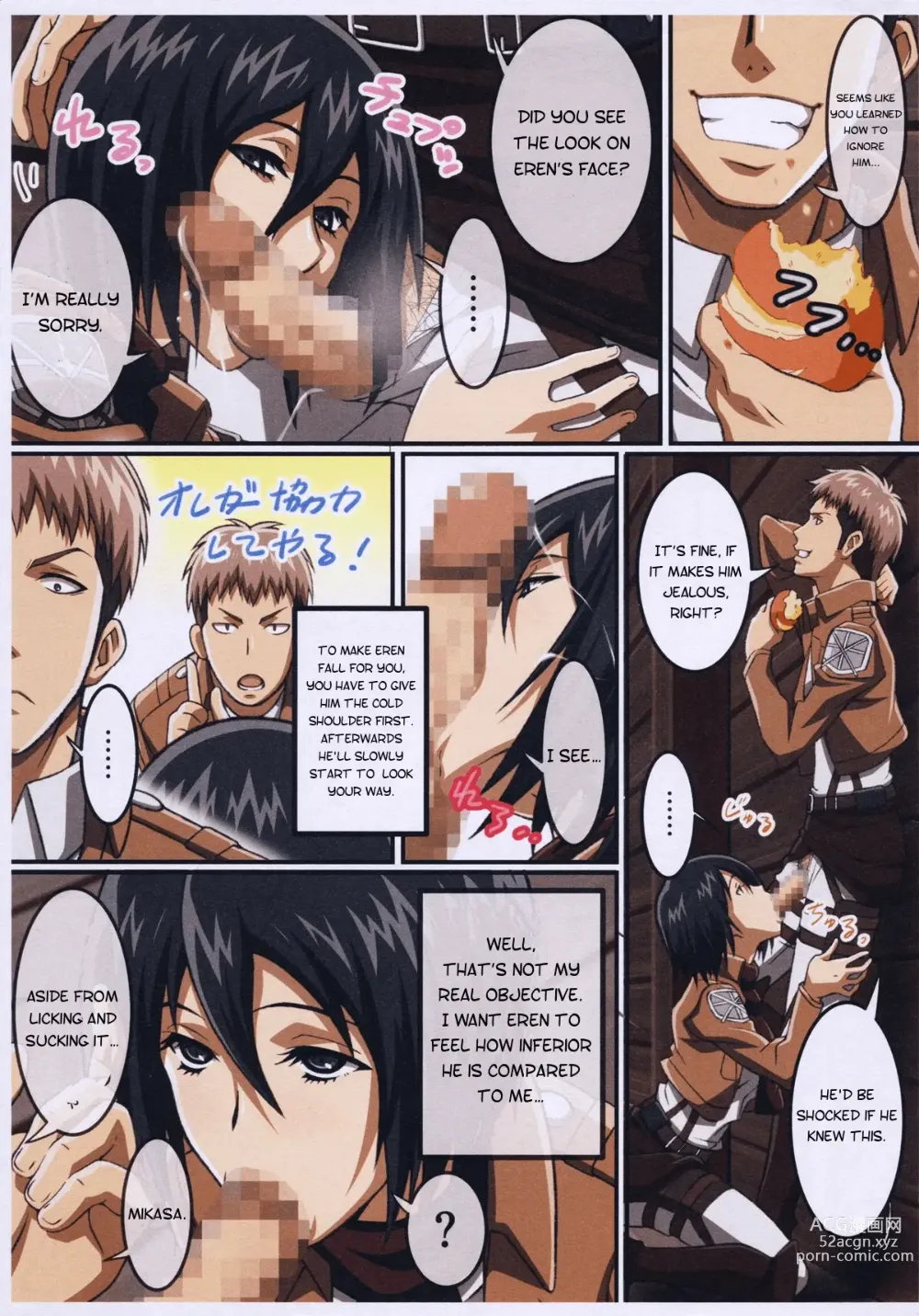 Page 508 of imageset Attack On Titan Collection