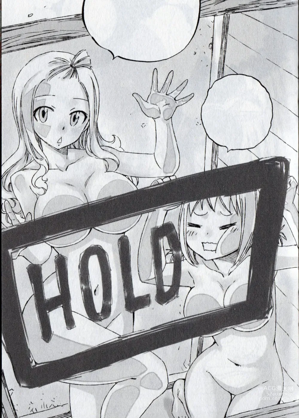 Page 1683 of imageset Fairy Tail Collection