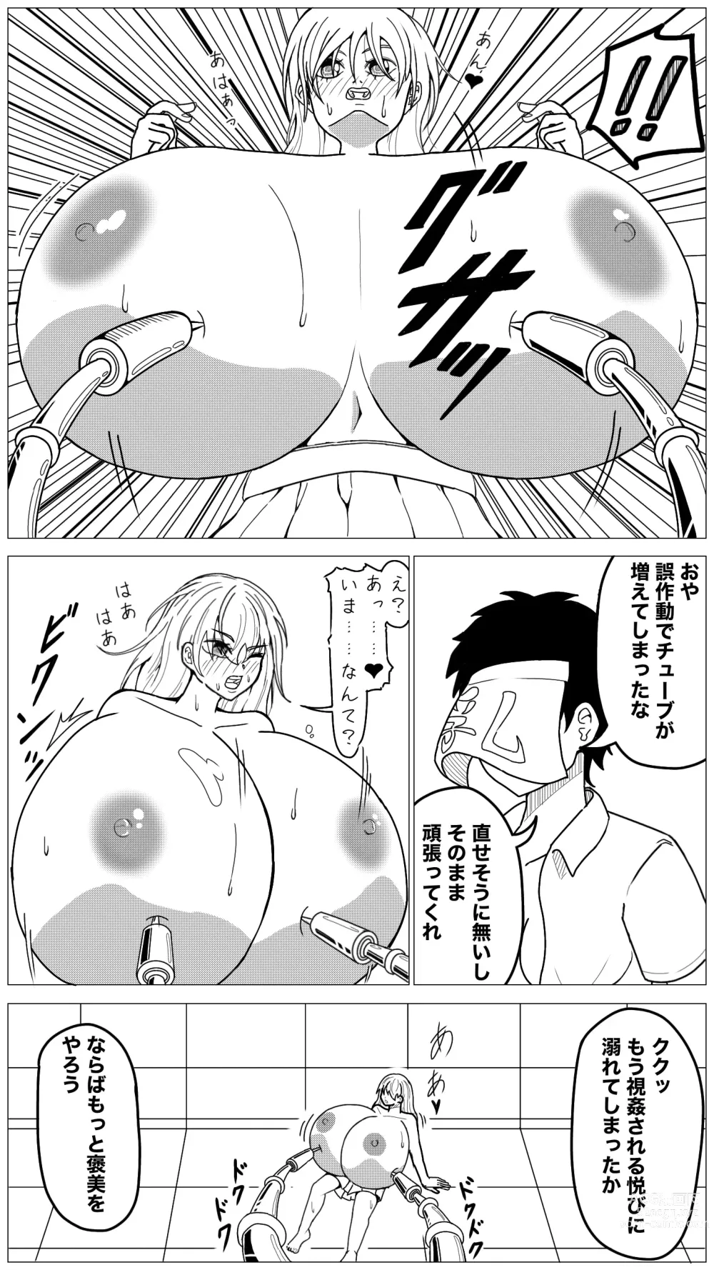 Page 10 of doujinshi Oppai Shiisougemu