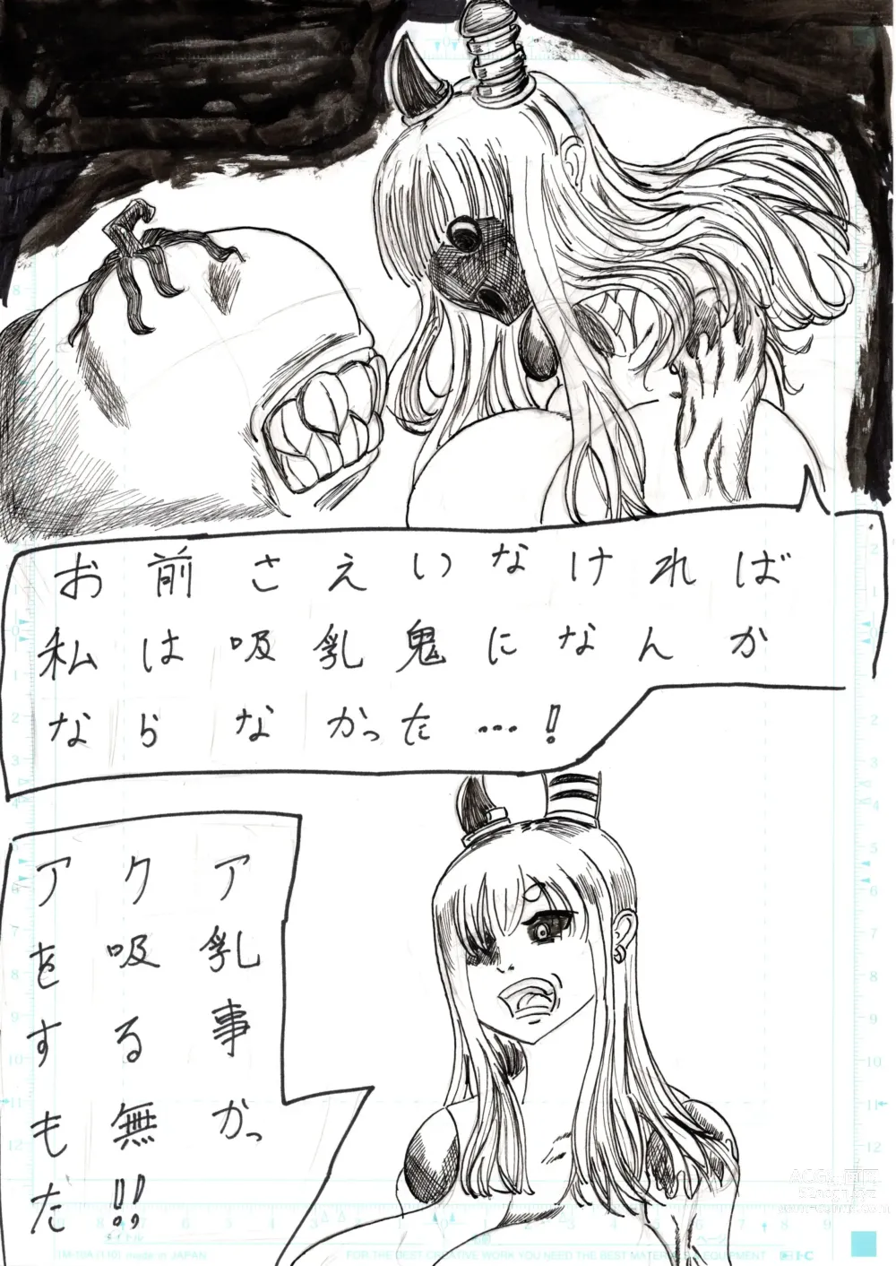 Page 201 of doujinshi BEC Bounyuu no Kuni Kyuunyuu Oni Tanjou