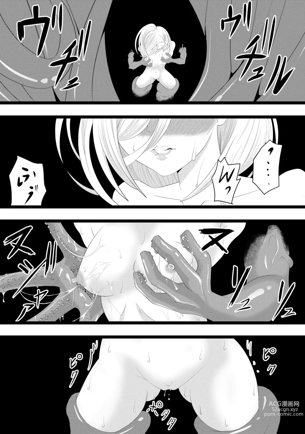 Page 2 of doujinshi shokushu de mune o semeru dake