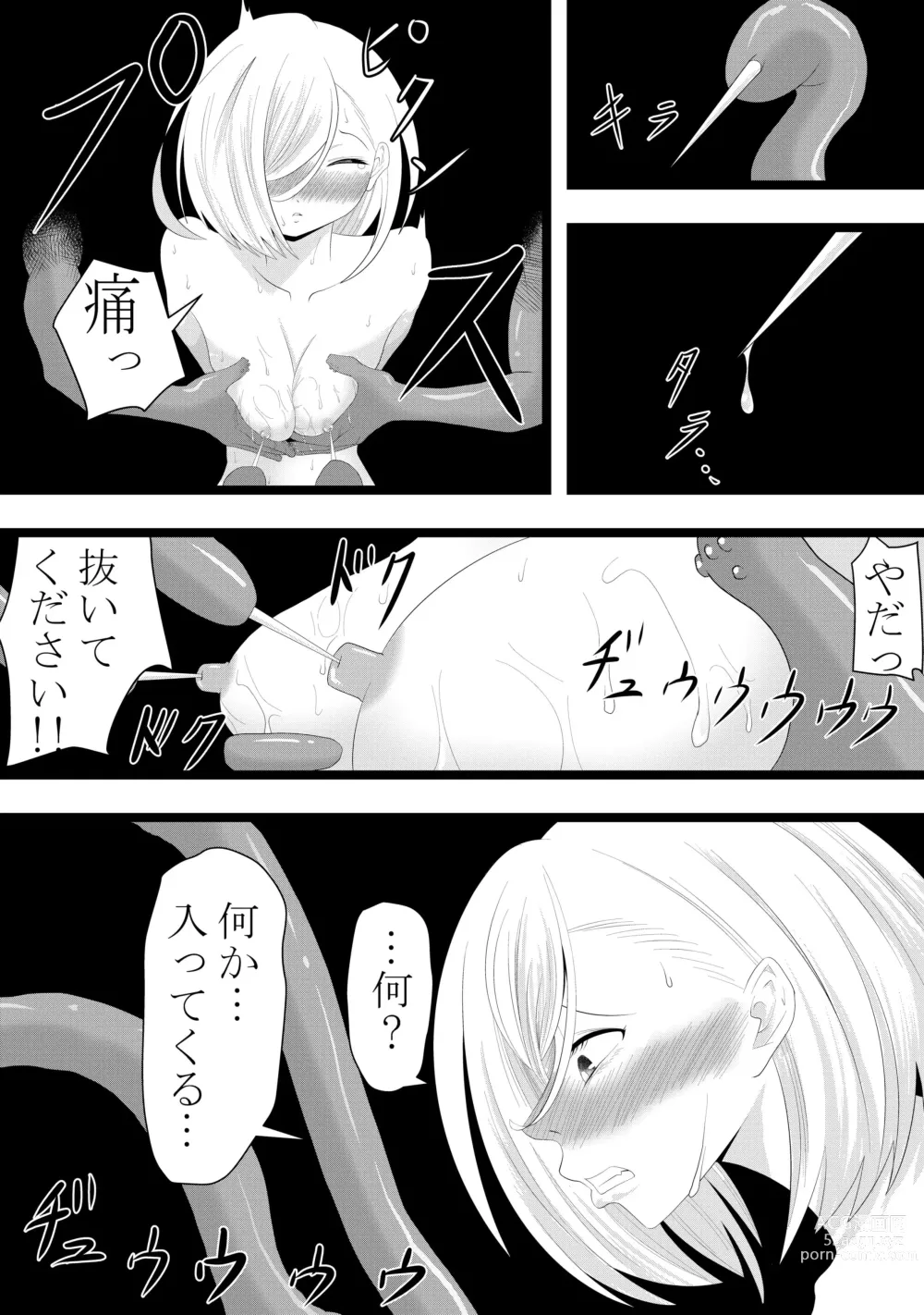 Page 5 of doujinshi shokushu de mune o semeru dake