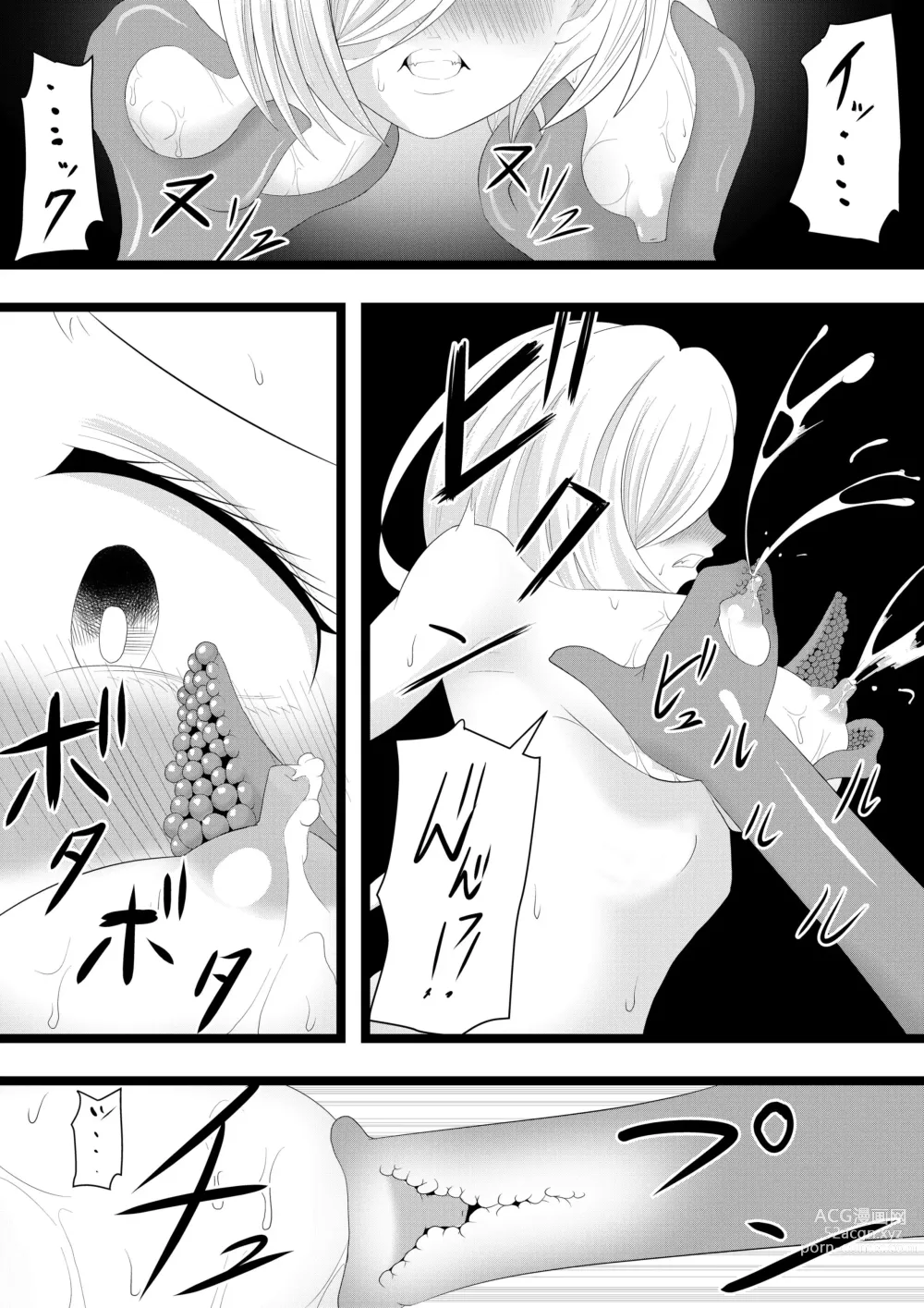 Page 8 of doujinshi shokushu de mune o semeru dake