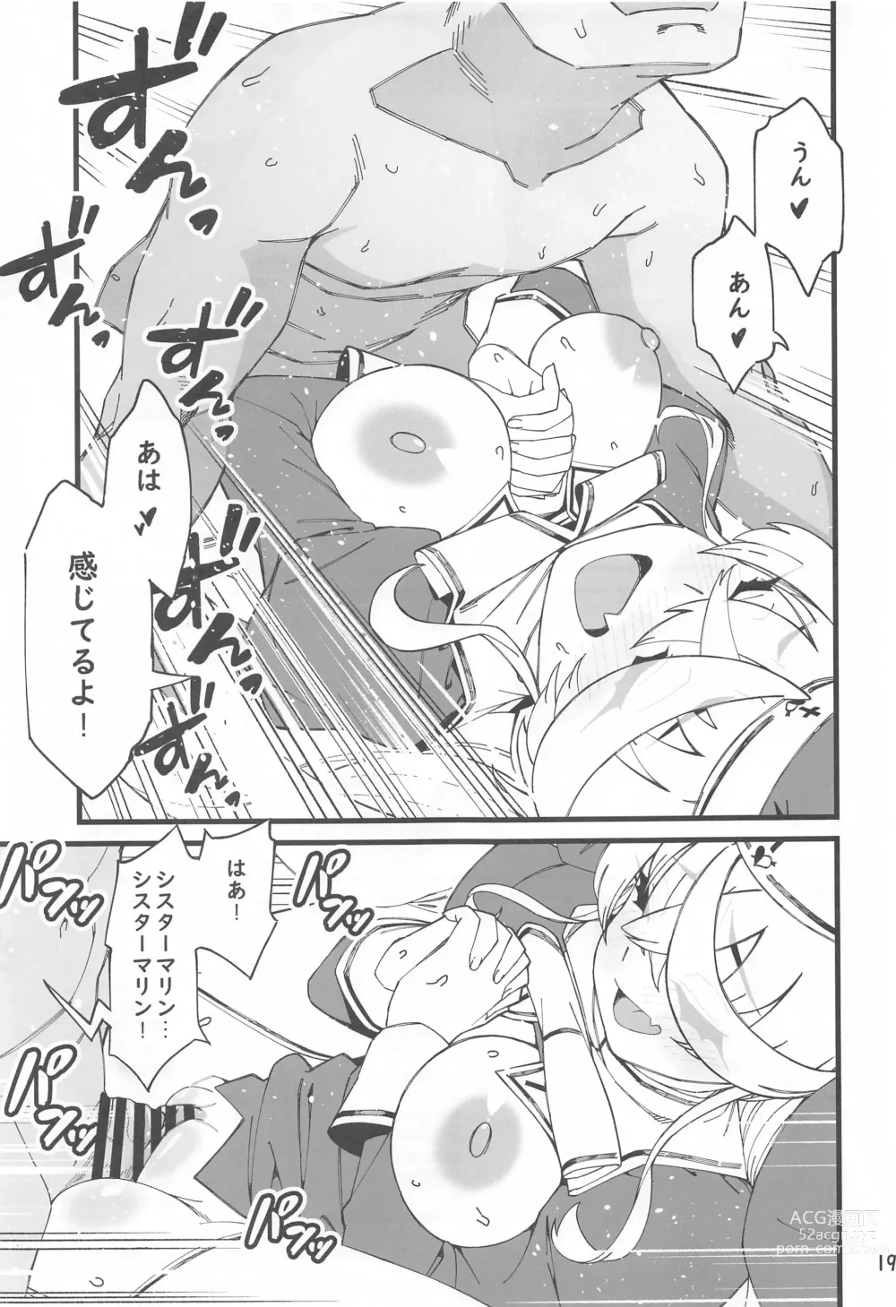 Page 20 of doujinshi IM HORNY