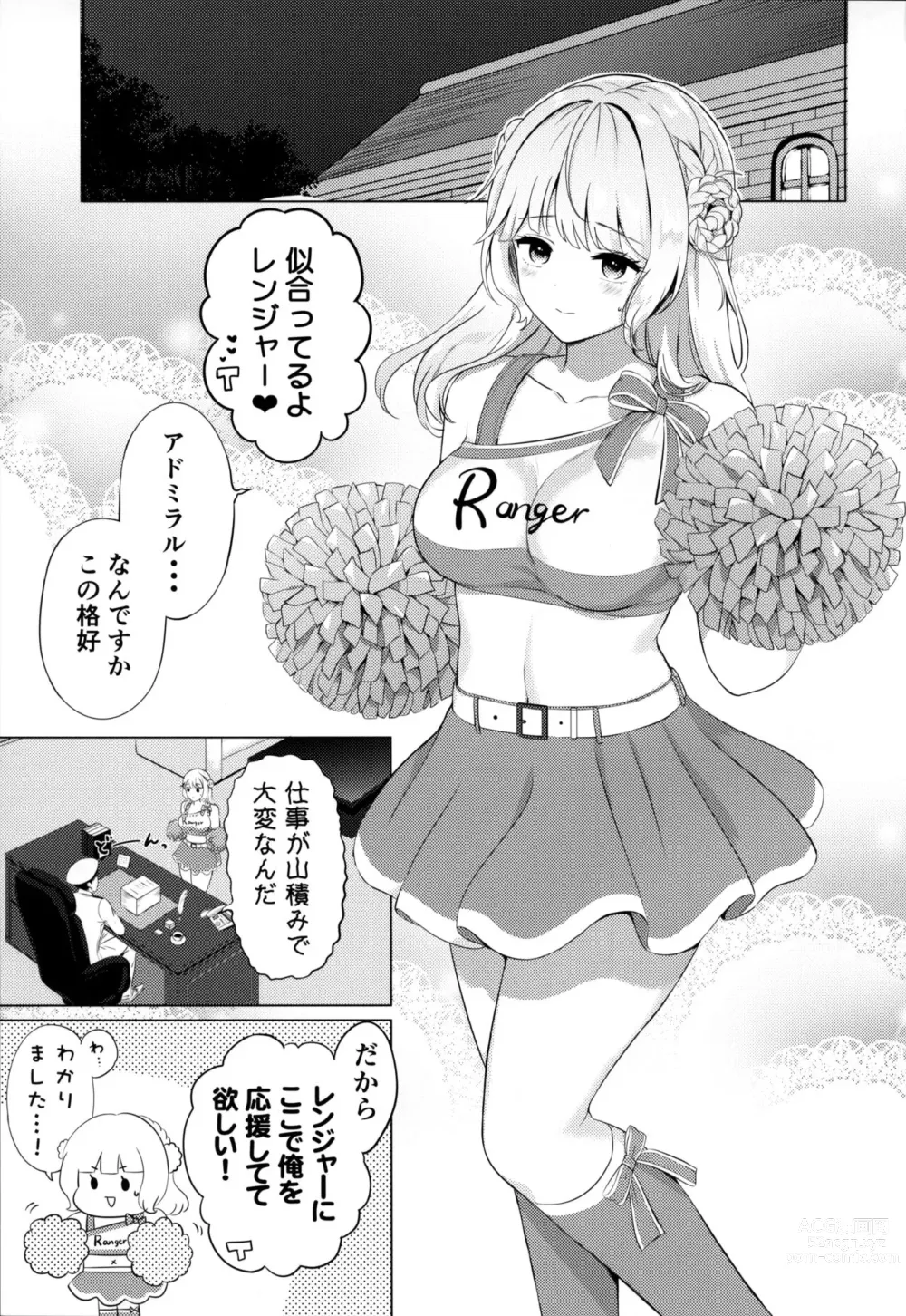 Page 2 of doujinshi Ranger ni Ganbare Ganbare Saretai