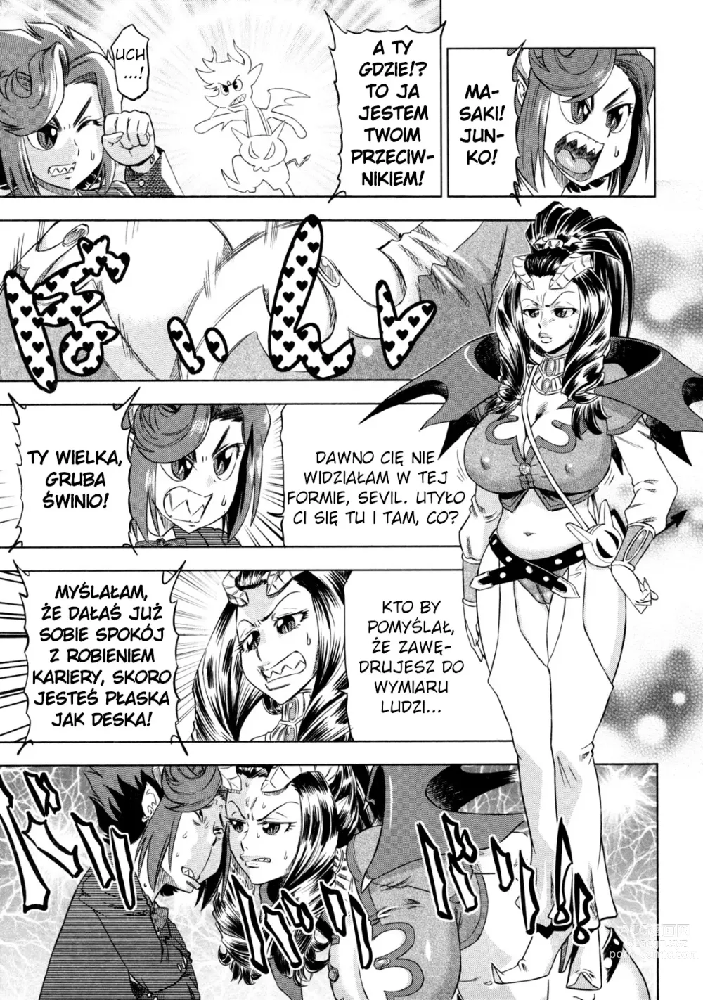 Page 145 of manga Devi Navi!