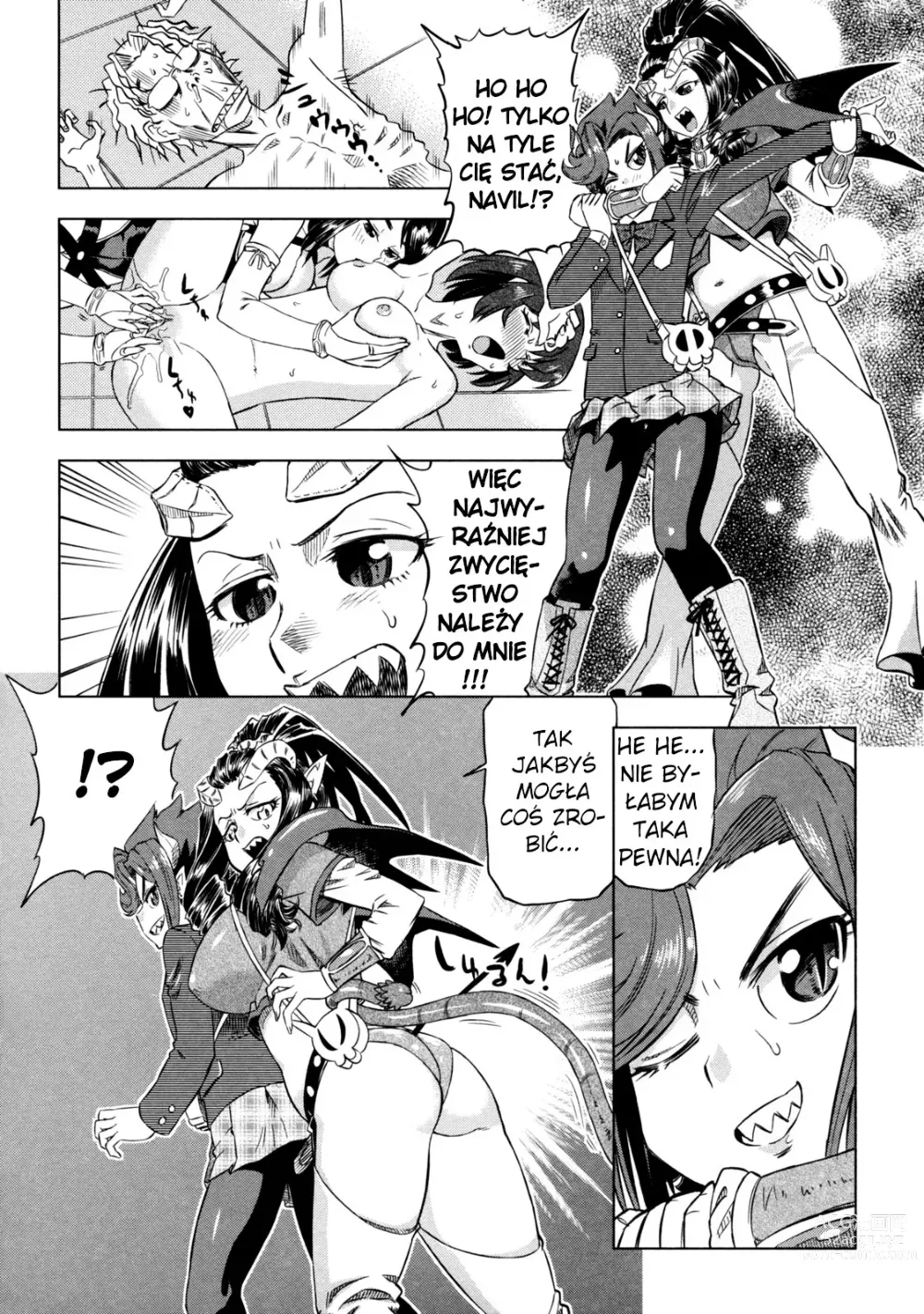 Page 150 of manga Devi Navi!