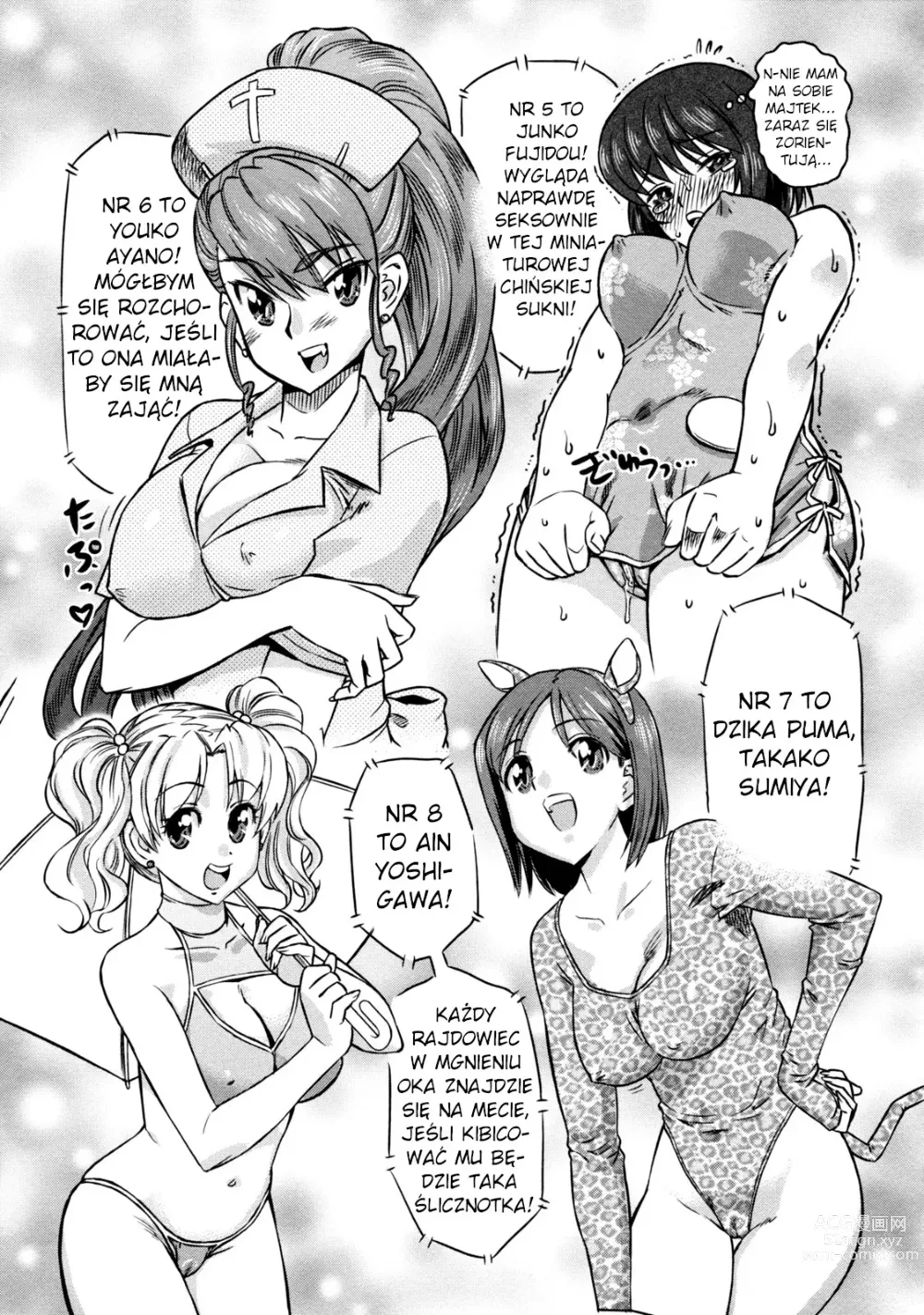 Page 77 of manga Devi Navi!