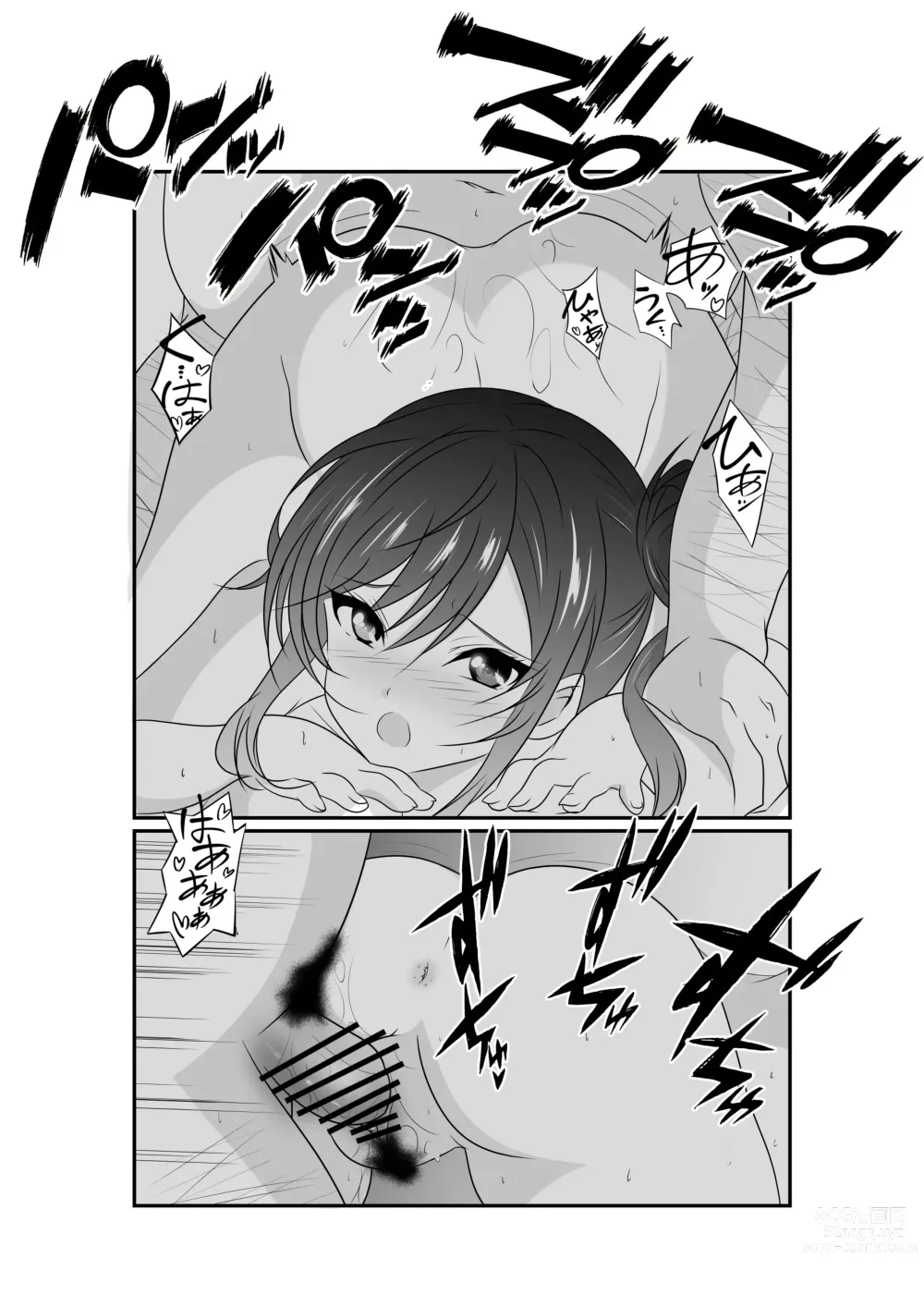 Page 47 of doujinshi Meikko Mesugaki