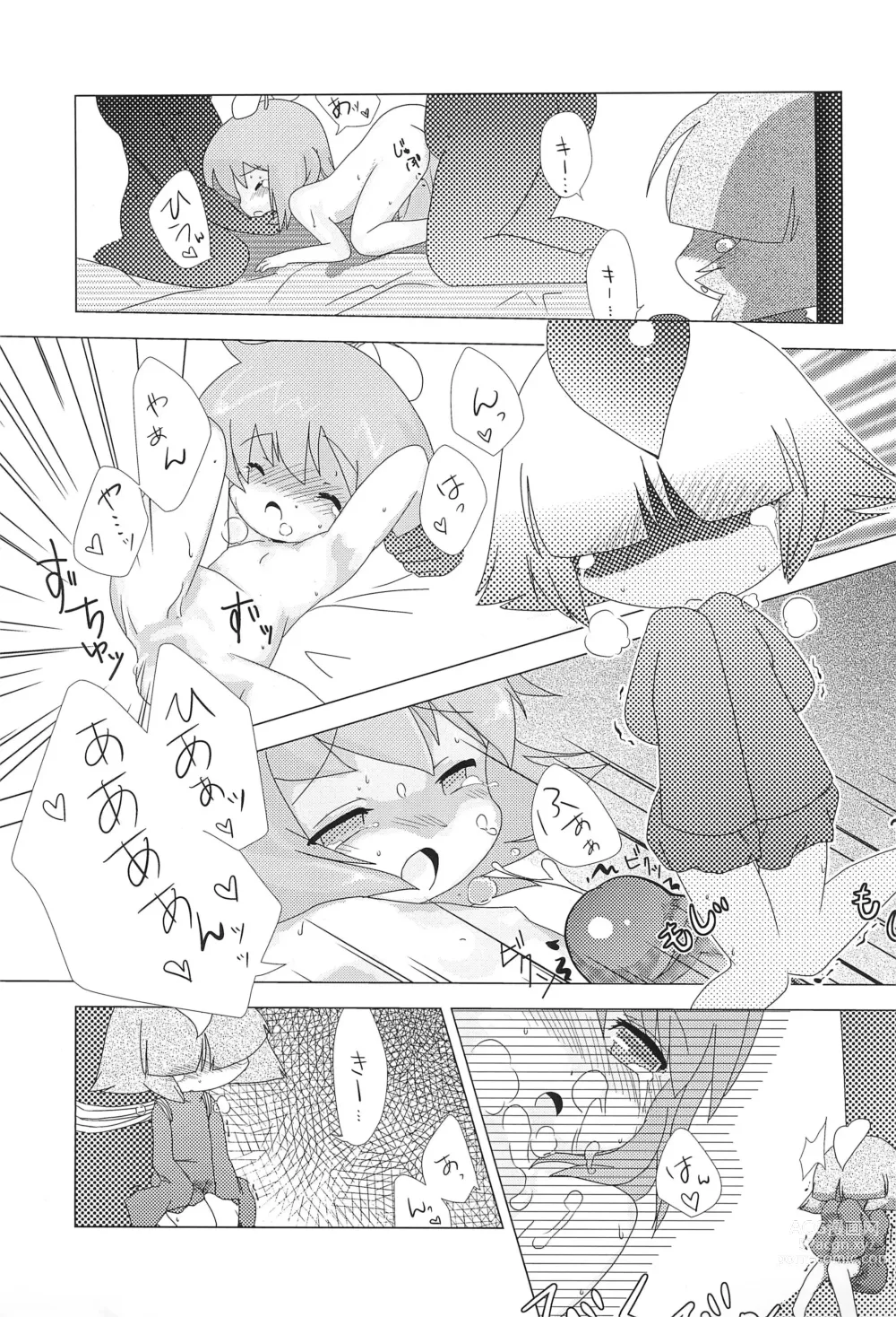 Page 15 of doujinshi Futasoko-bon (Kari) HEAVY MAINTENANCE GIRL