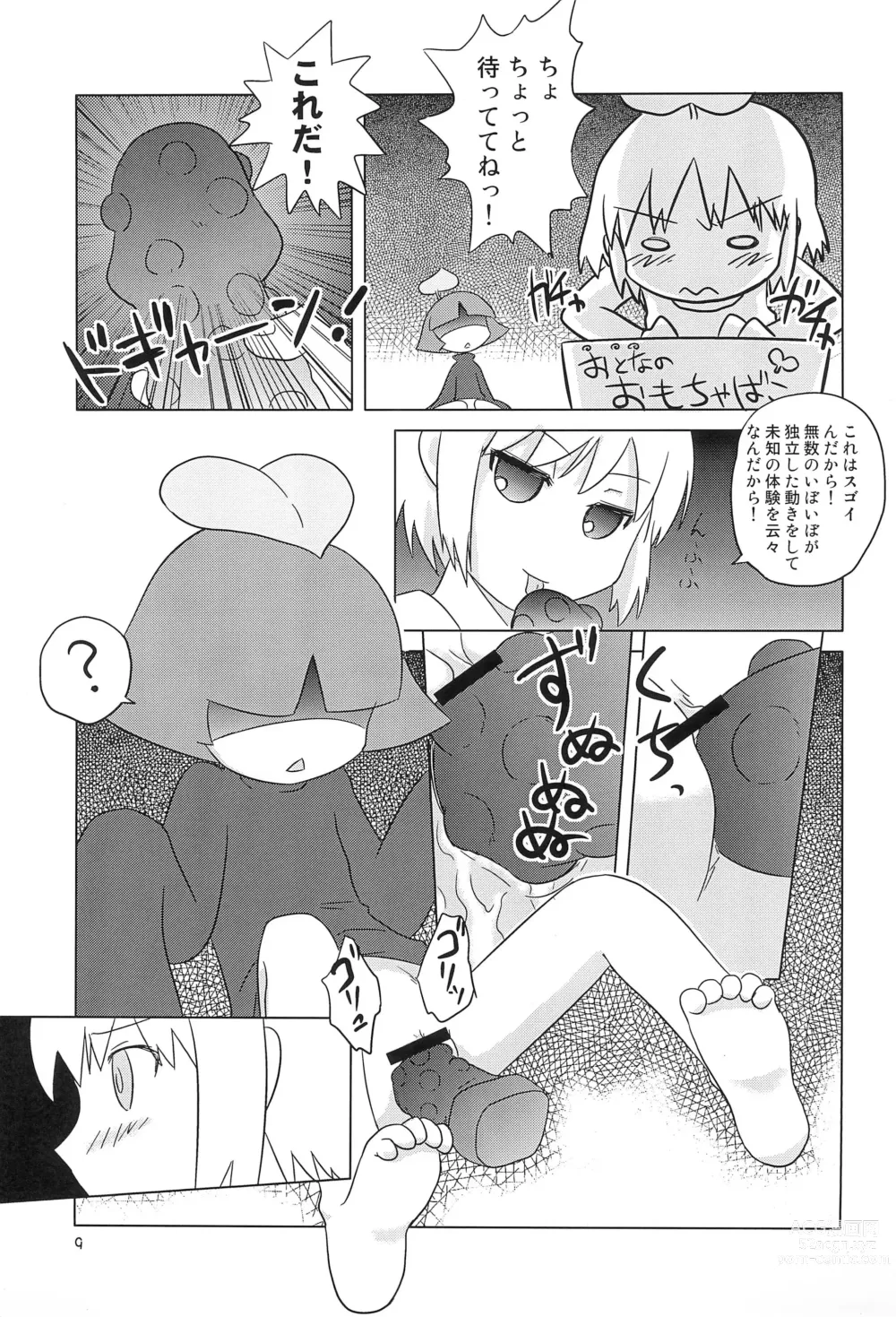 Page 9 of doujinshi Futasoko-bon (Kari) HEAVY MAINTENANCE GIRL