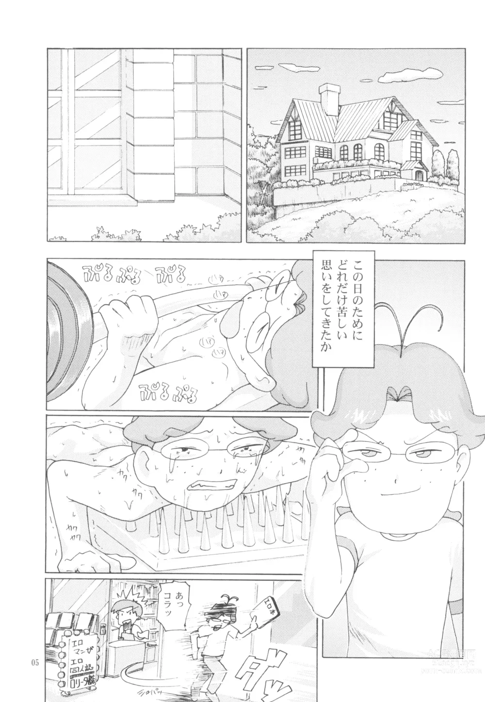 Page 7 of doujinshi Kurukuru Happy Morning