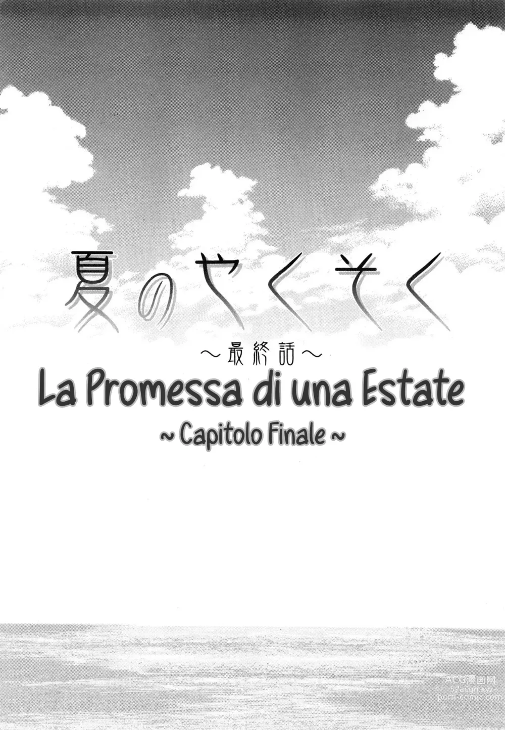 Page 207 of manga Uno Studente e la Sua Insegnante