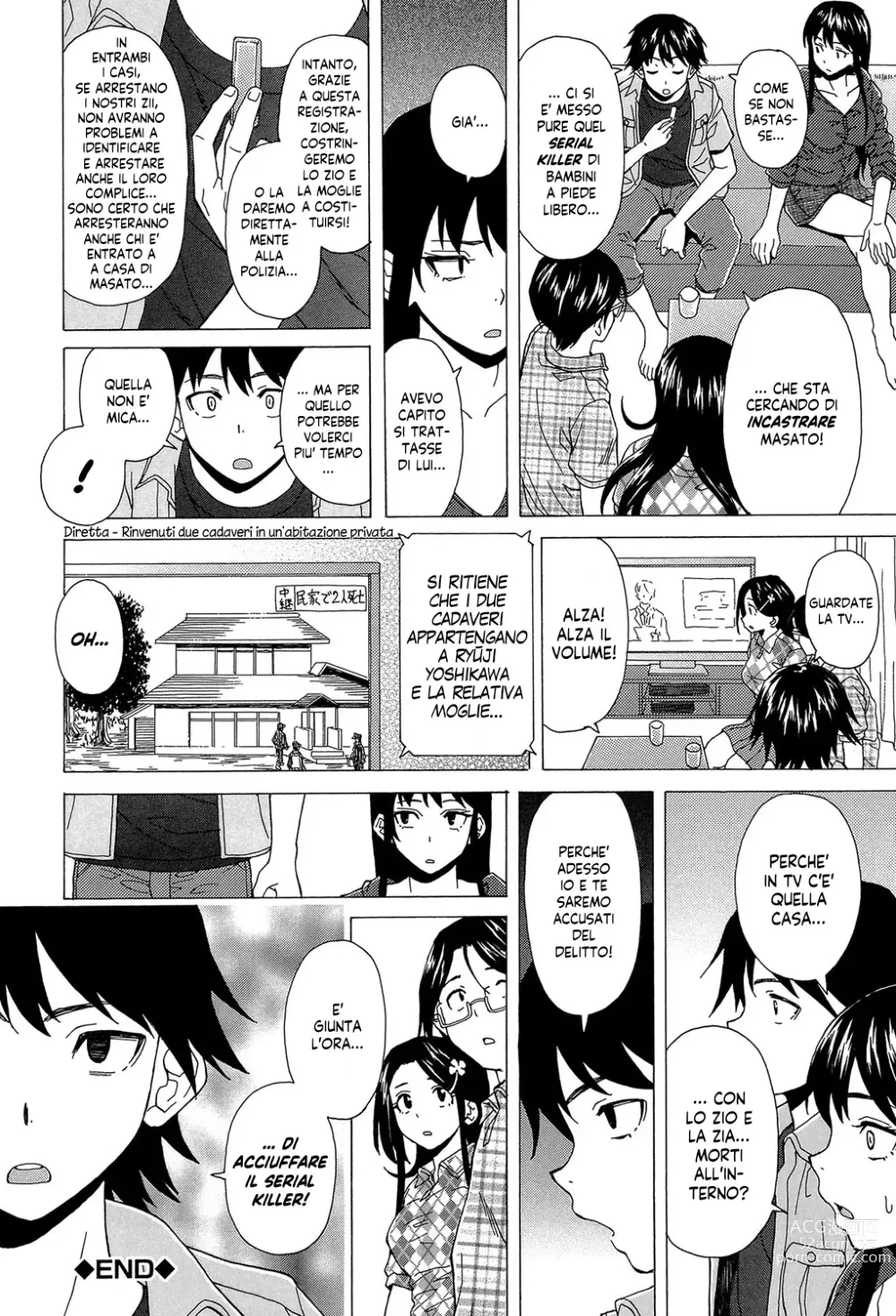 Page 142 of manga Un Fratello e una Sorella Senza Freni