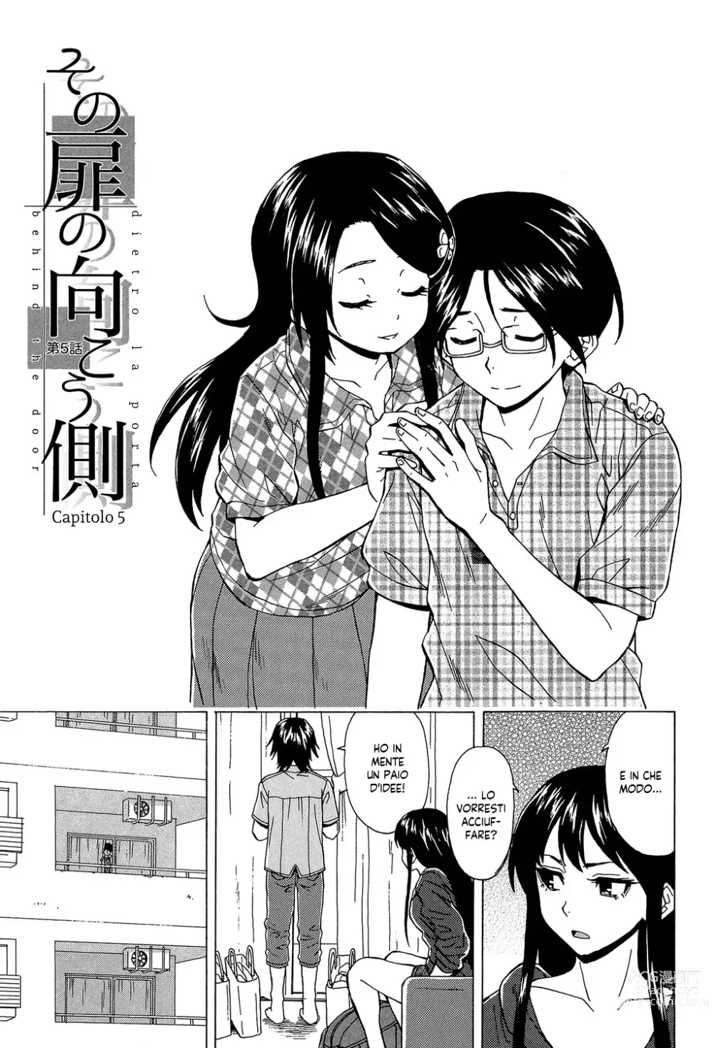 Page 143 of manga Un Fratello e una Sorella Senza Freni