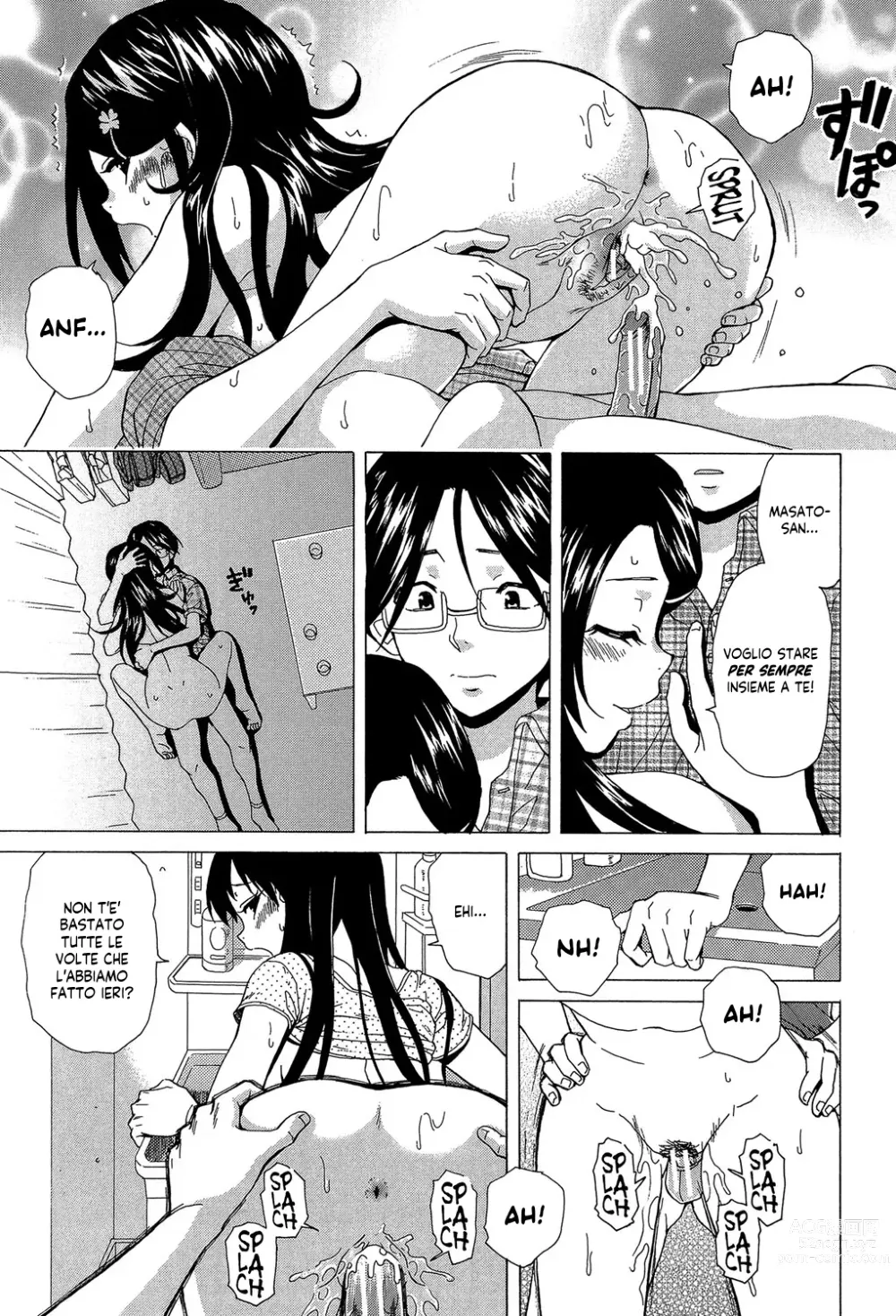 Page 159 of manga Un Fratello e una Sorella Senza Freni