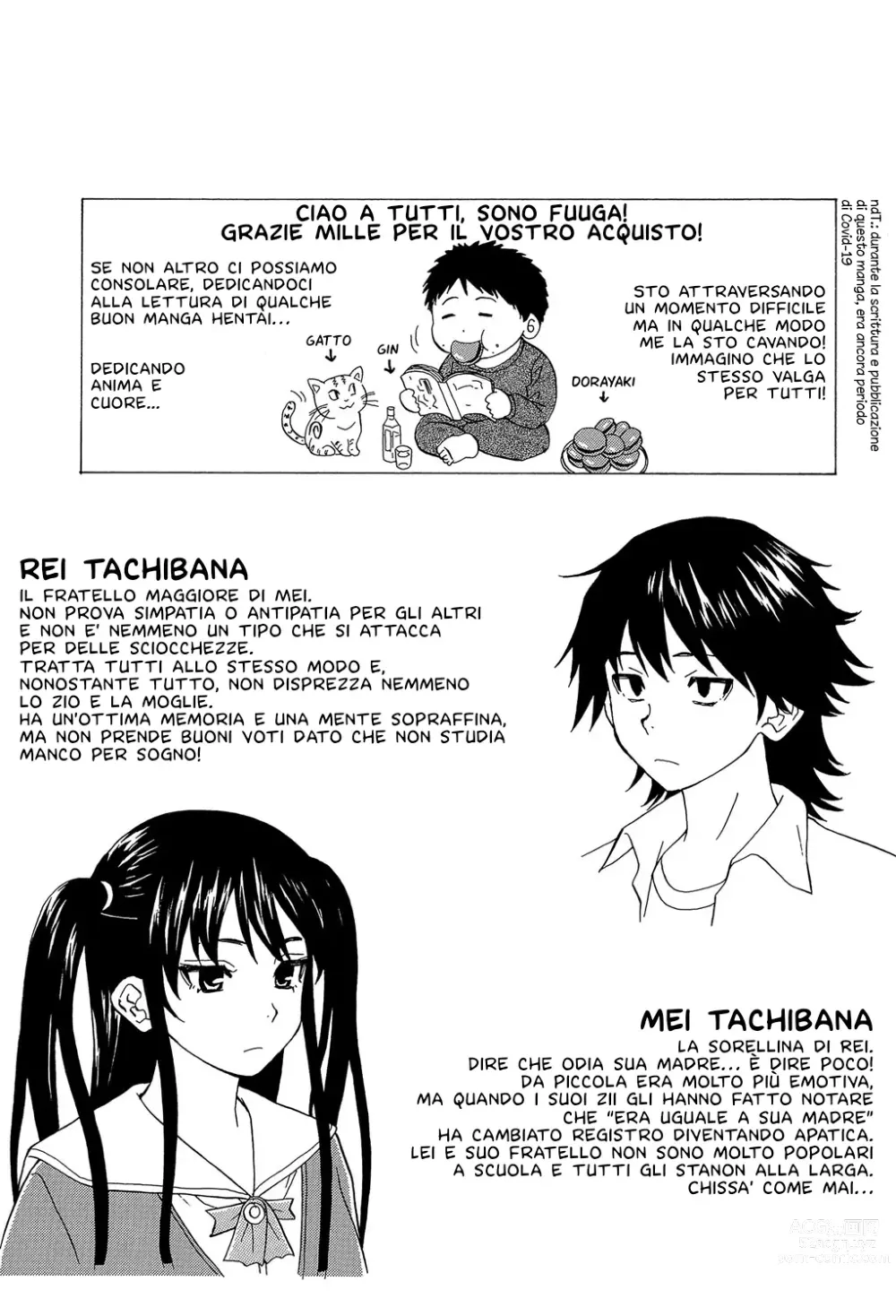 Page 221 of manga Un Fratello e una Sorella Senza Freni