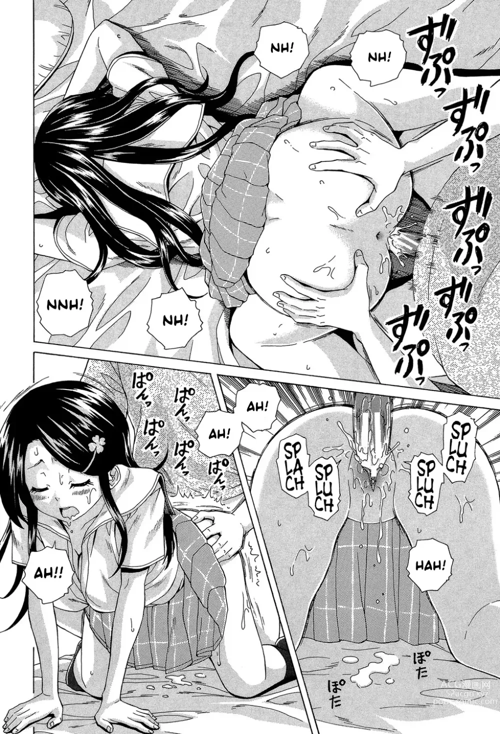 Page 69 of manga Un Fratello e una Sorella Senza Freni