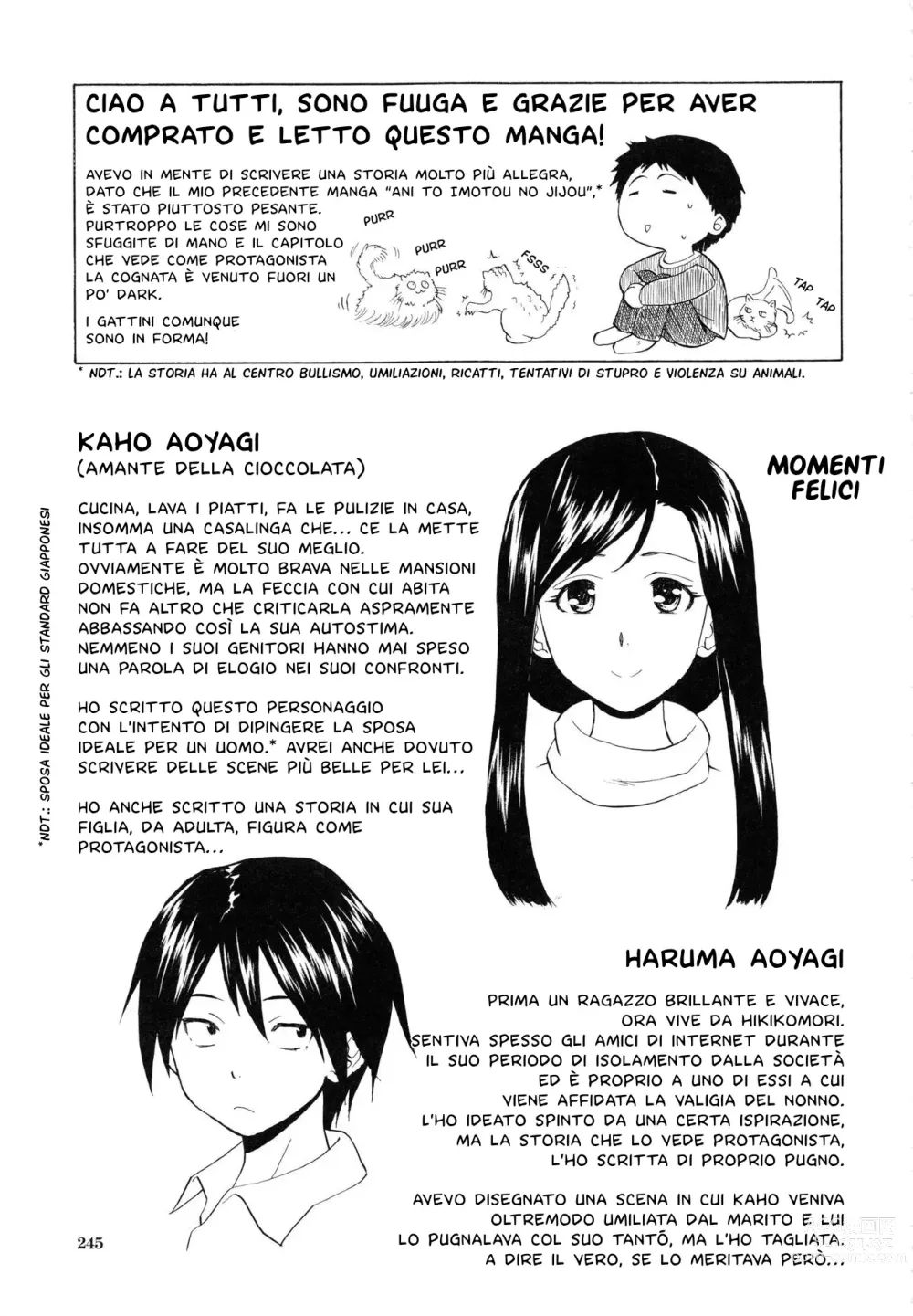 Page 247 of manga Cugine e Cognate...