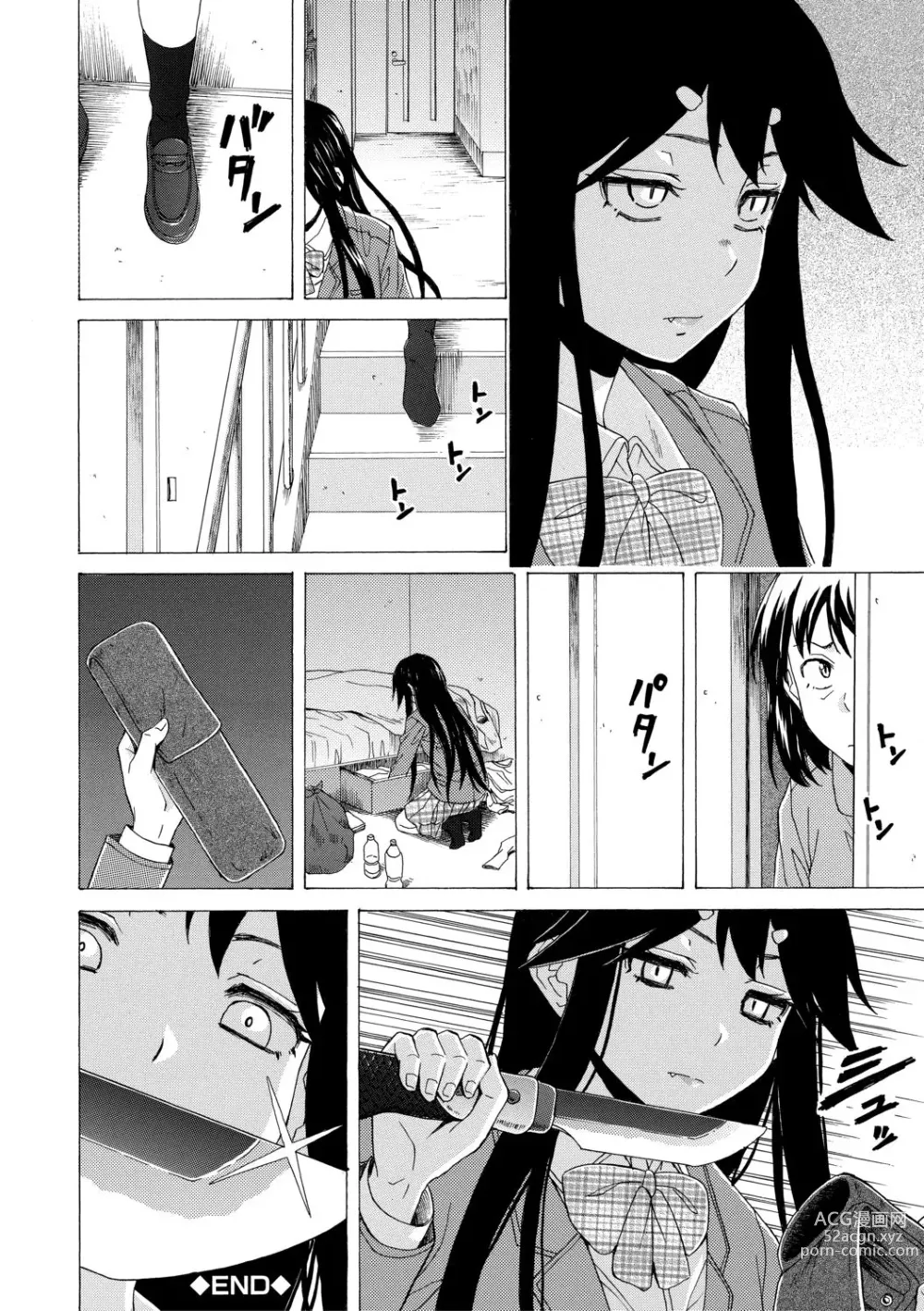 Page 100 of manga Una Professoressa Escort in Camera Mia