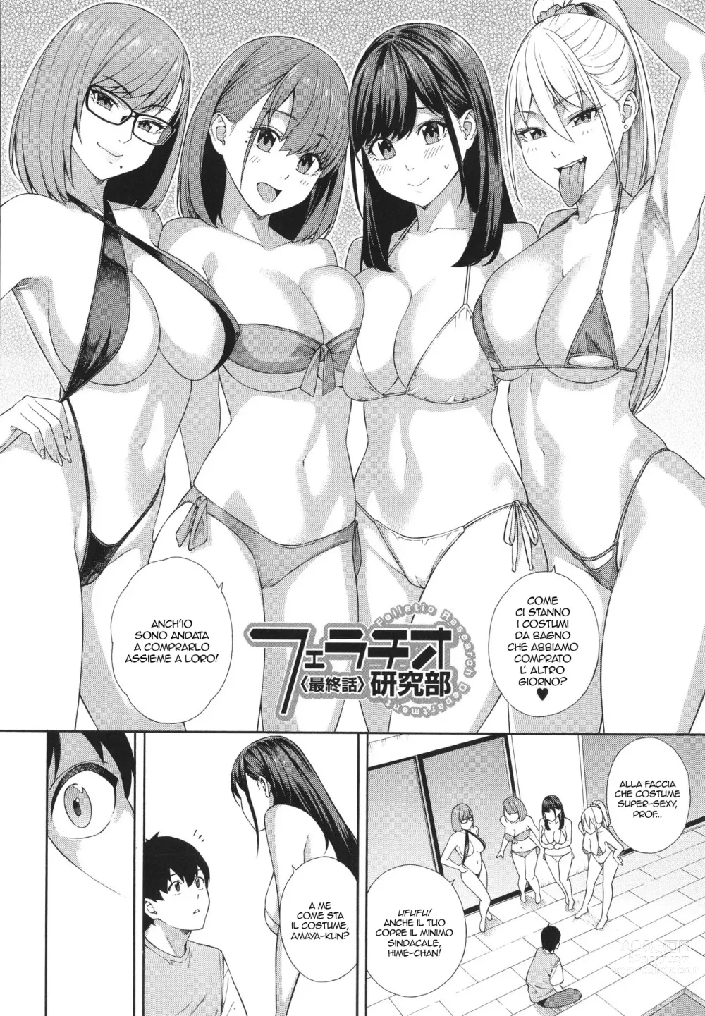 Page 167 of manga Il Club del Pompino (decensored)