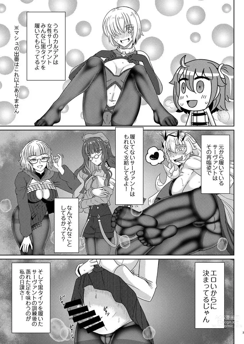 Page 2 of doujinshi Tights, Kaide mo Ii desu ka?